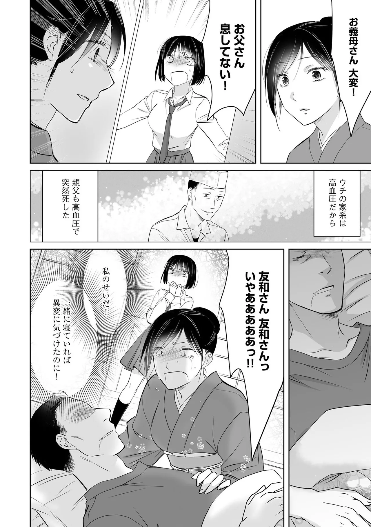 หน้า 67