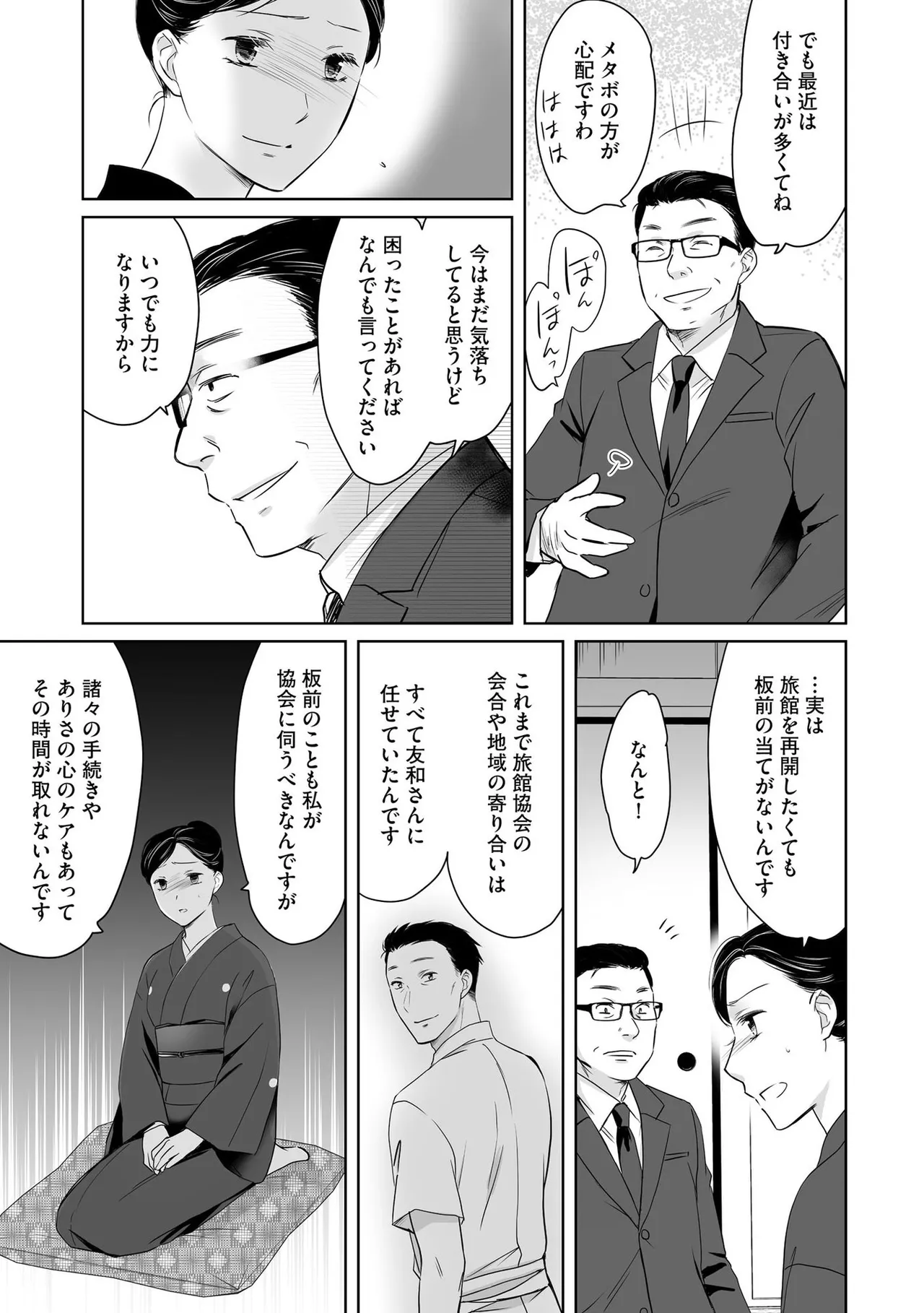 หน้า 70