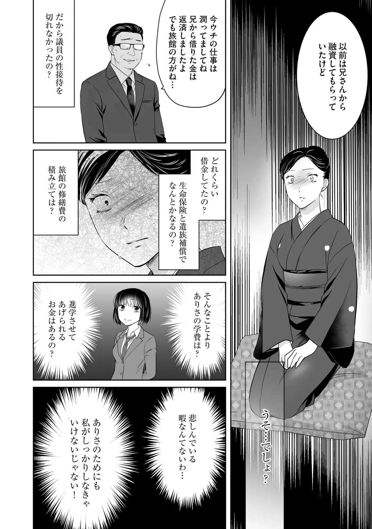 หน้า 72