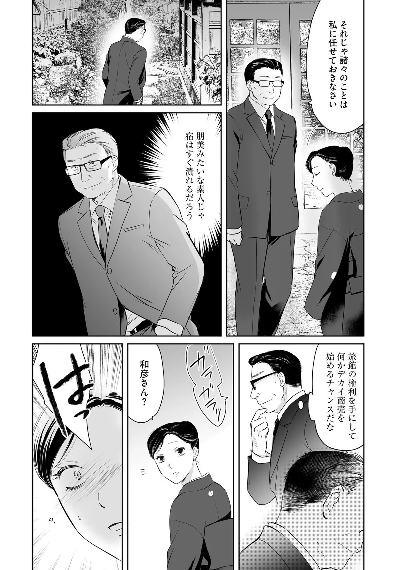 หน้า 73