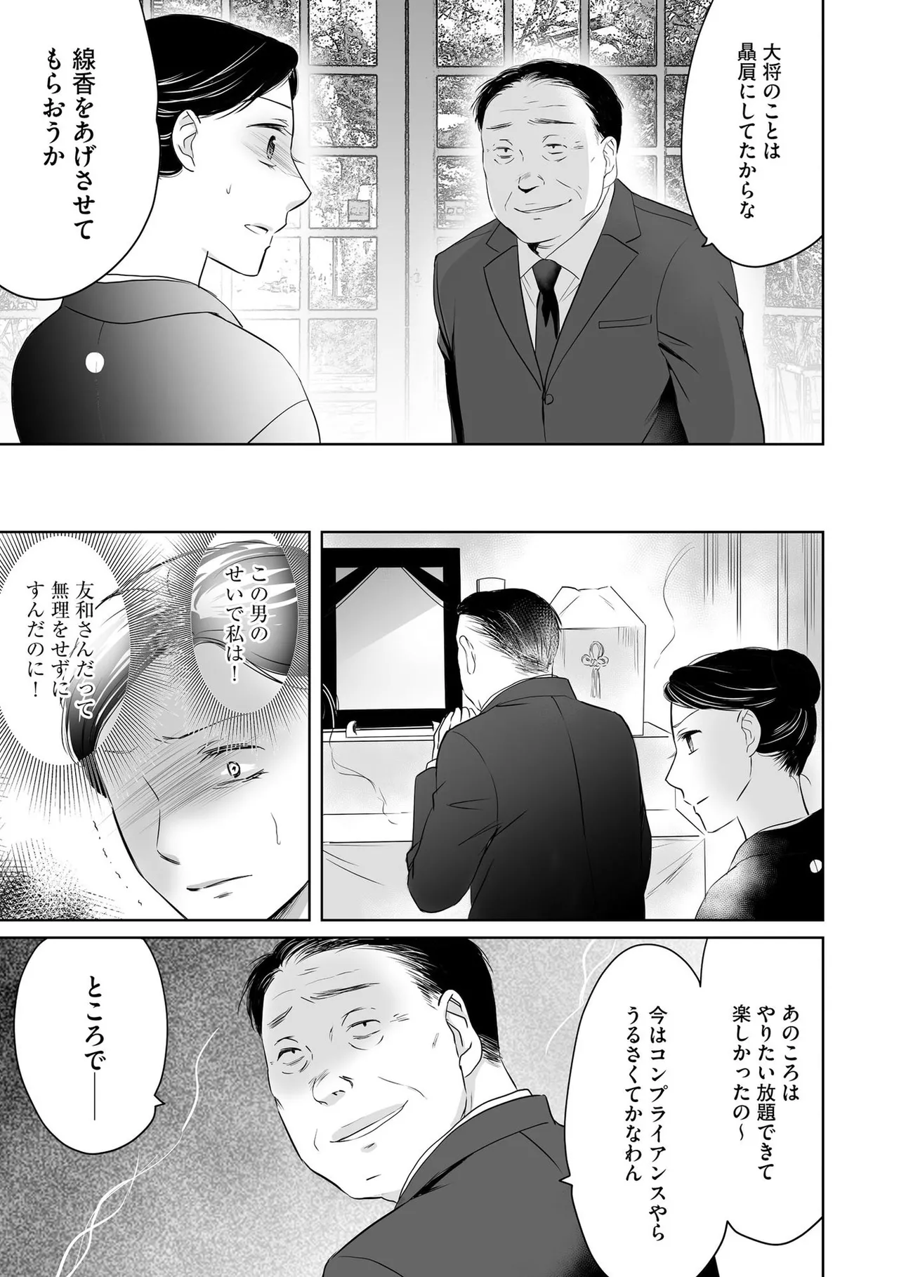หน้า 74