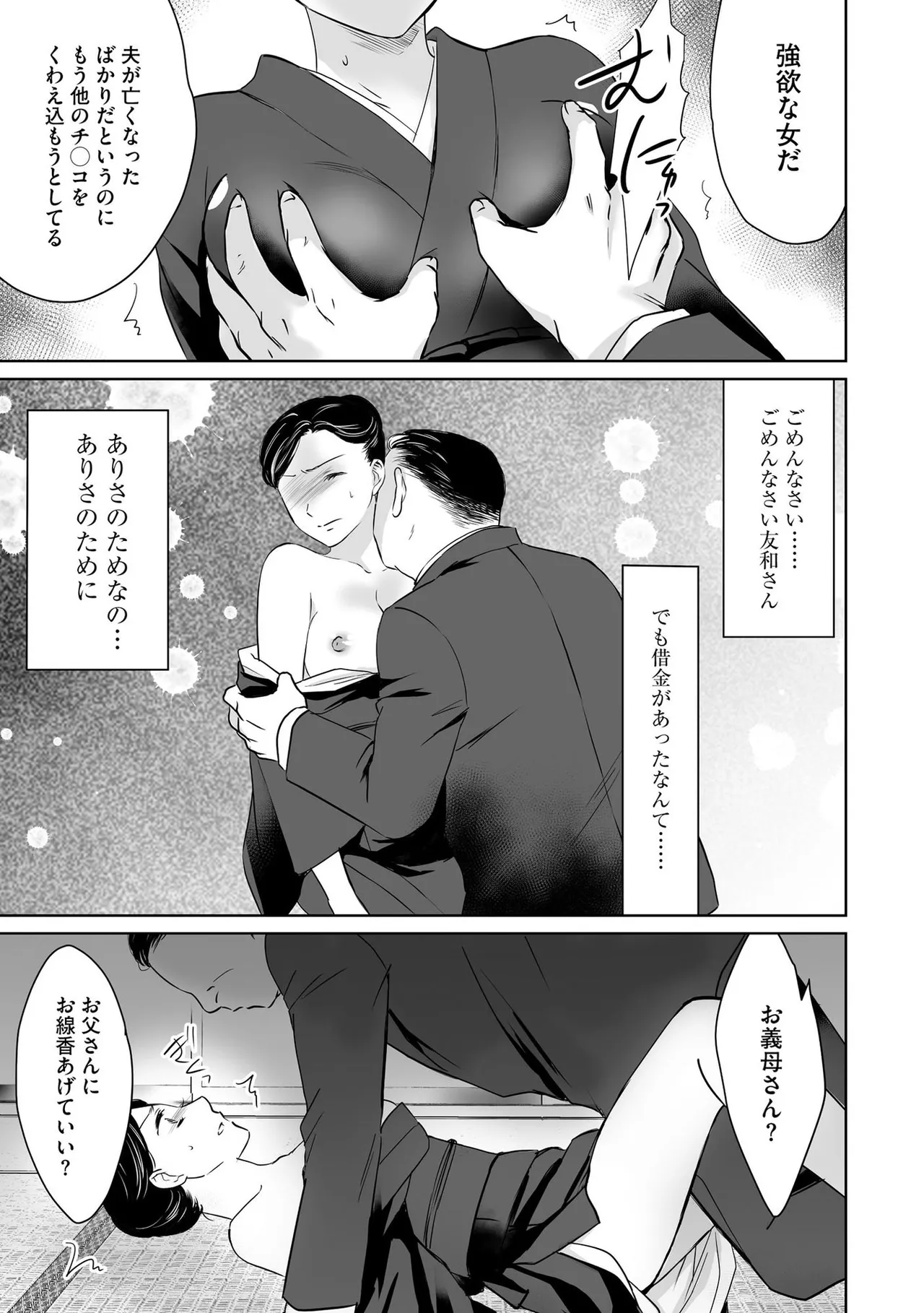 หน้า 78