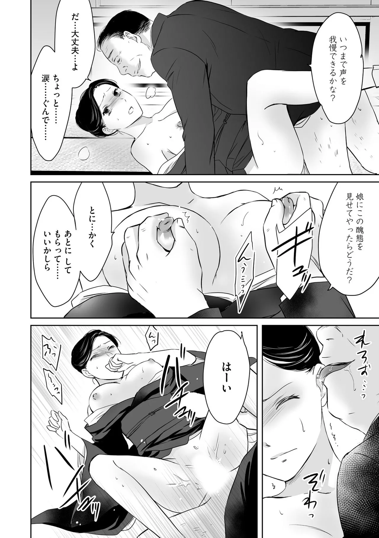 หน้า 81