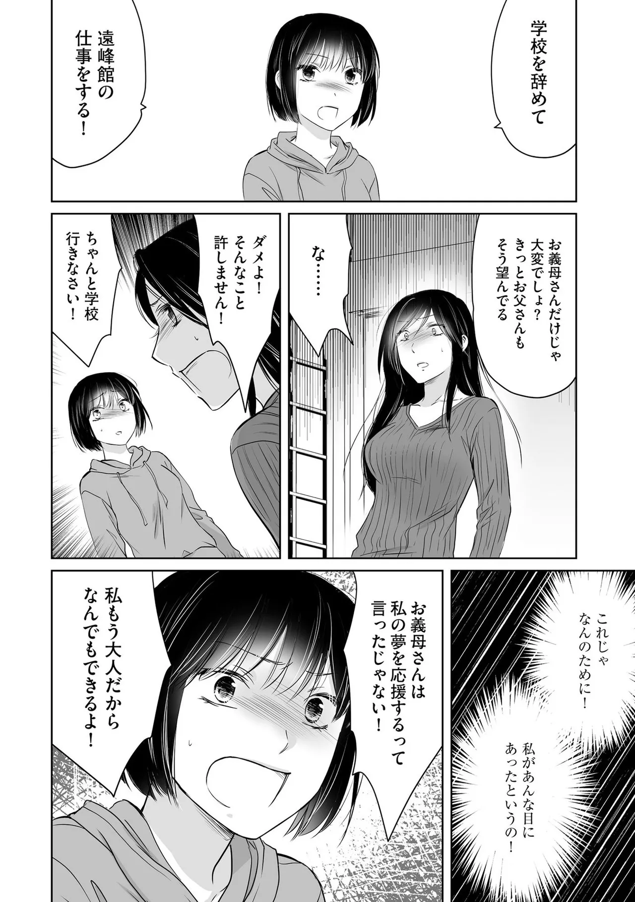 หน้า 85