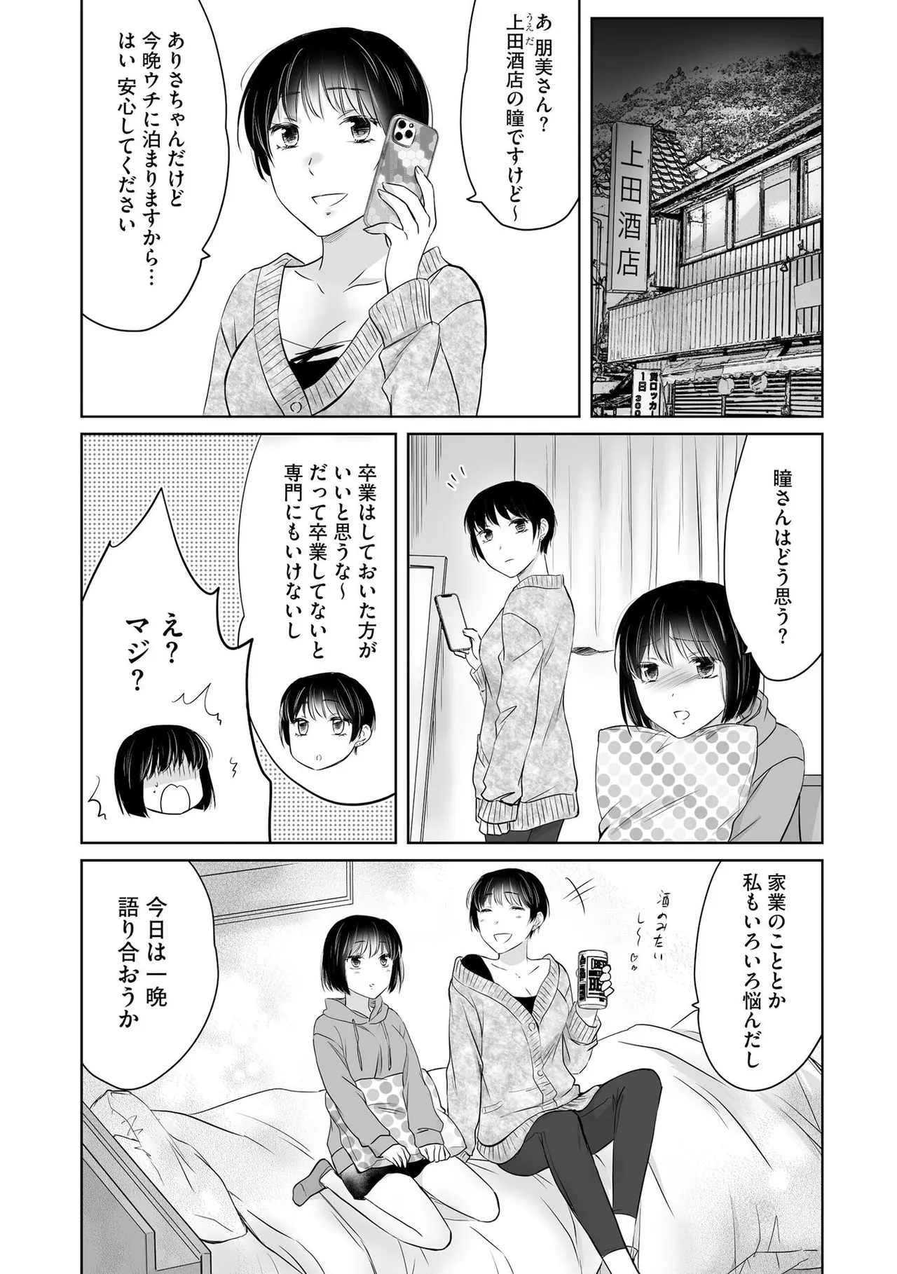 หน้า 88