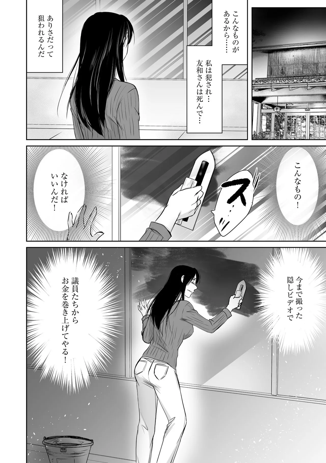 หน้า 89