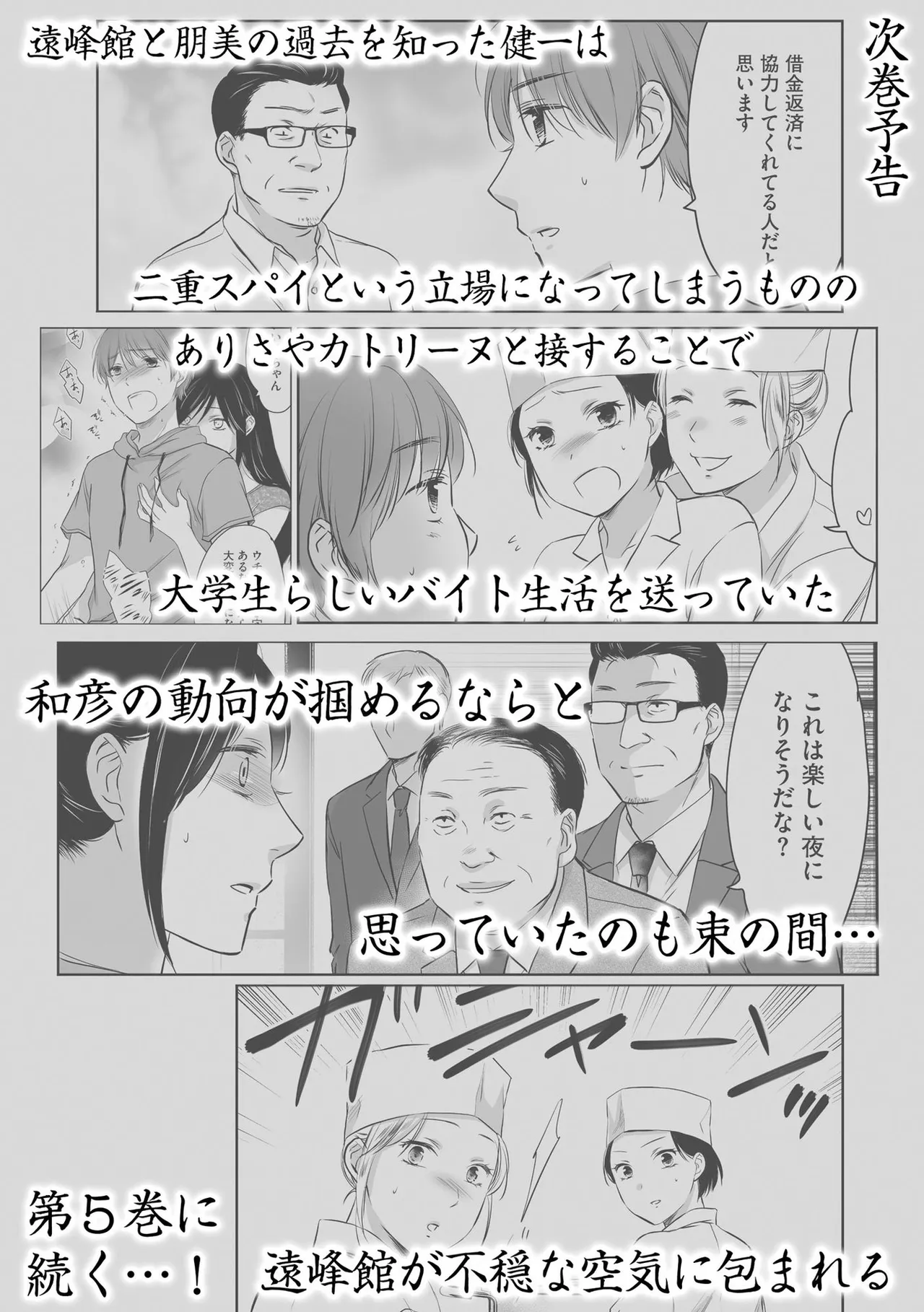 หน้า 91