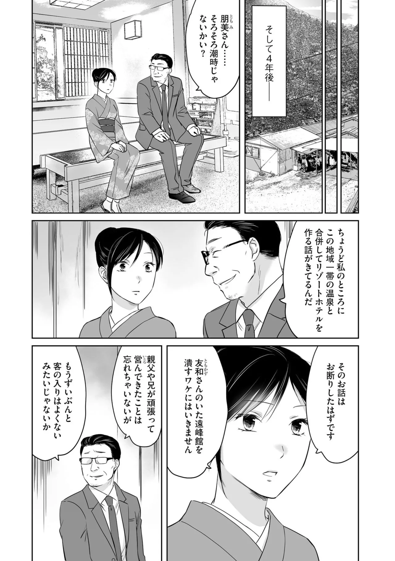 หน้า 17