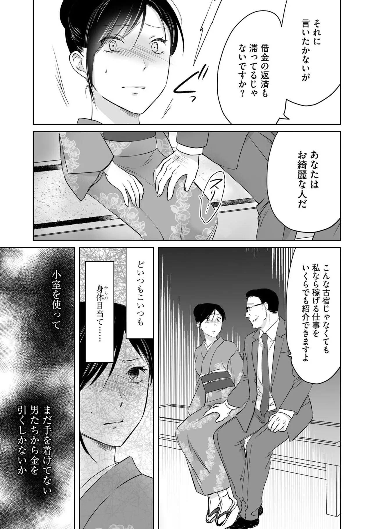 หน้า 18
