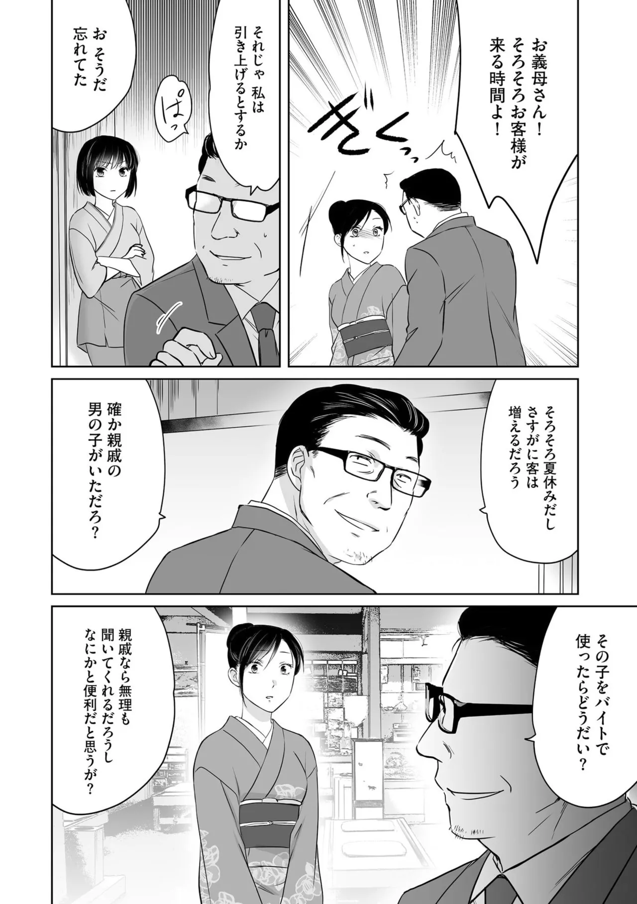 หน้า 19