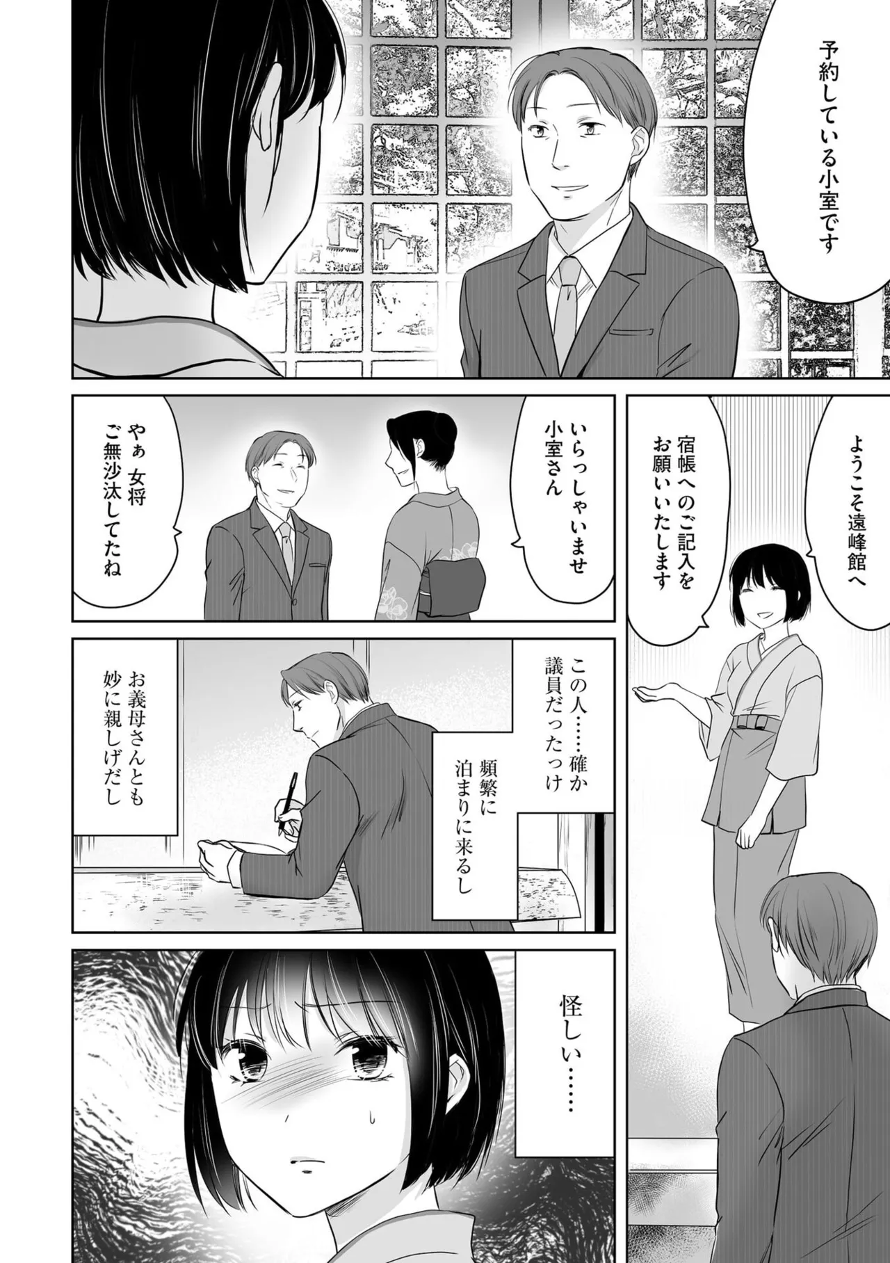 หน้า 21