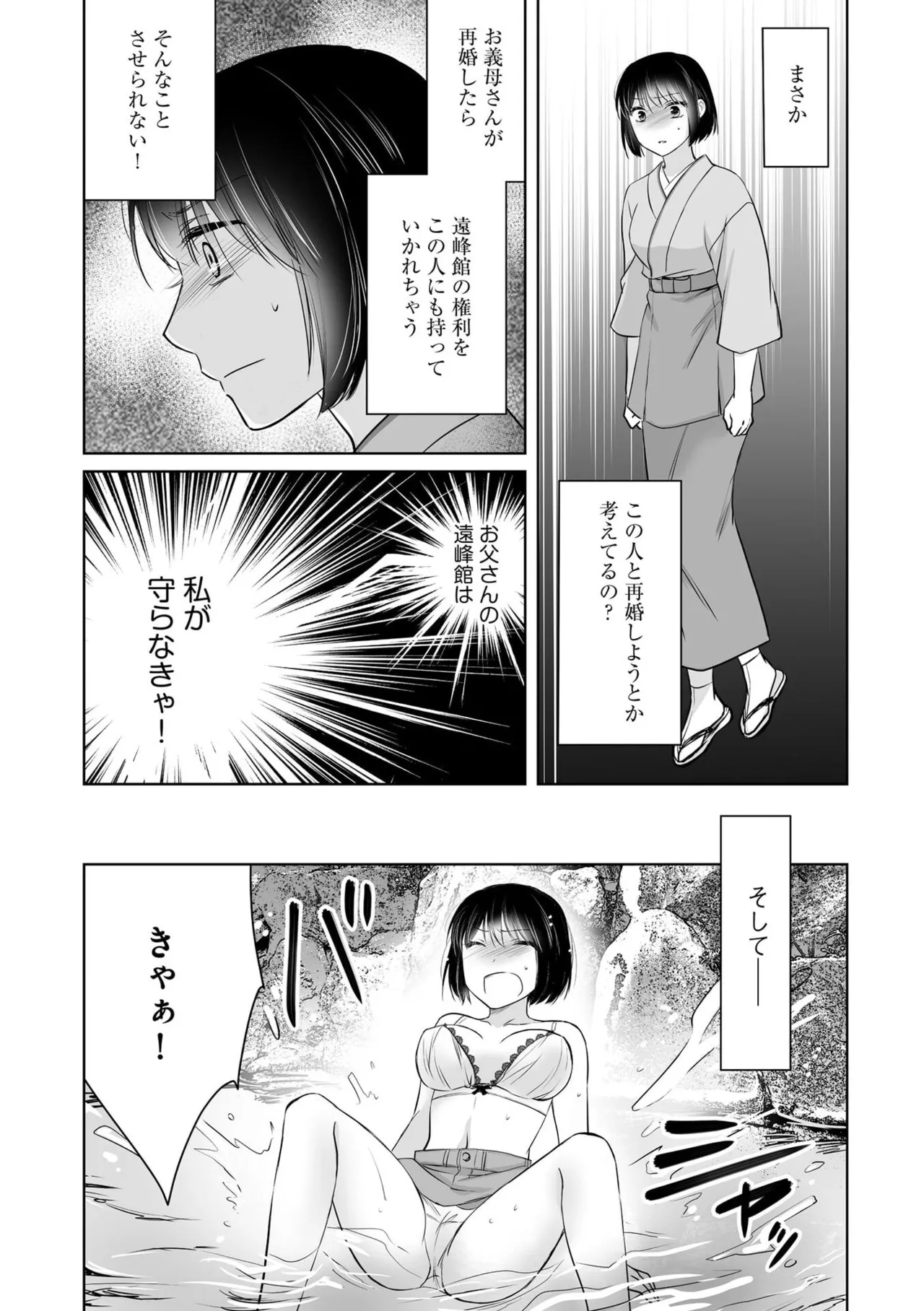 หน้า 22