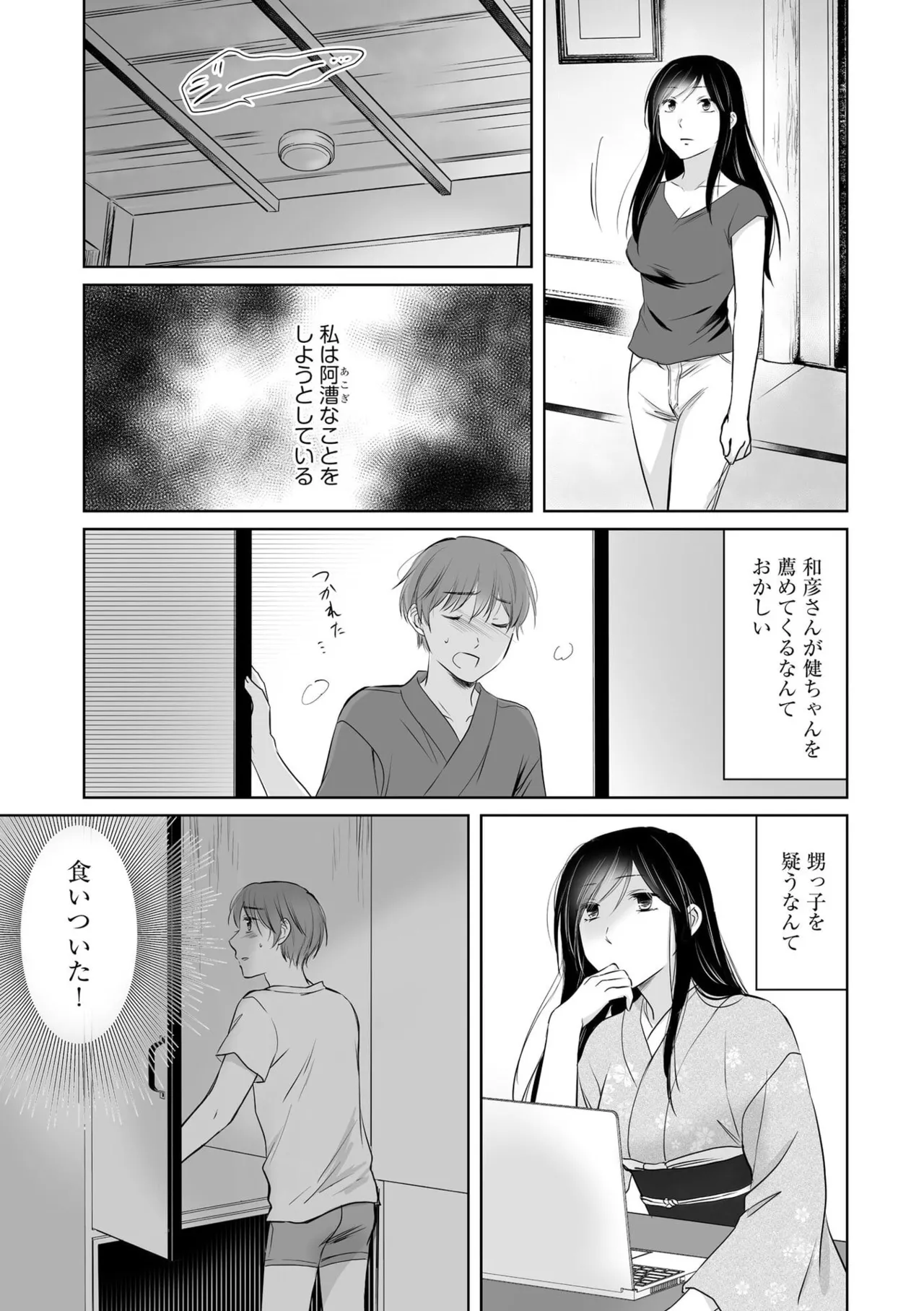 หน้า 24