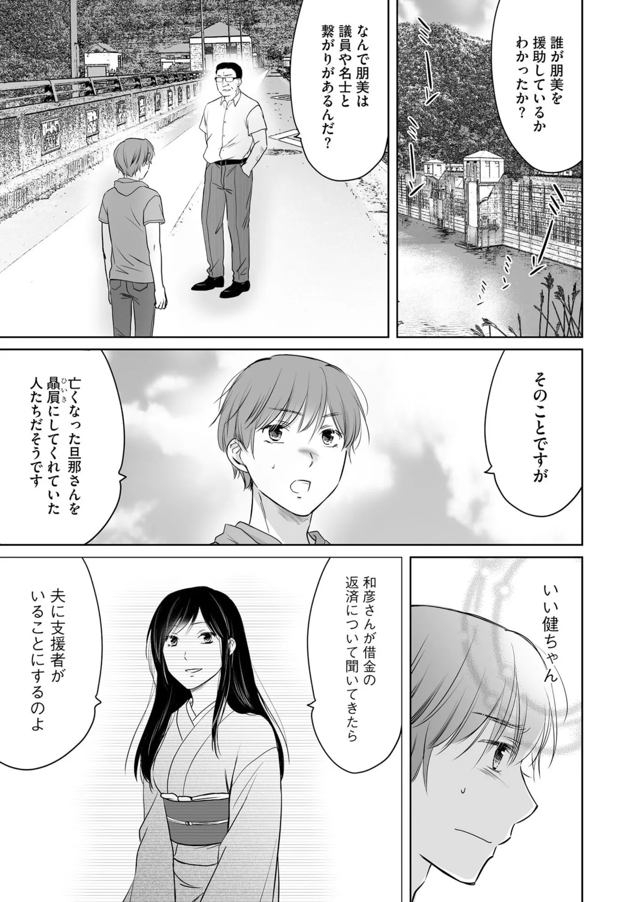หน้า 28