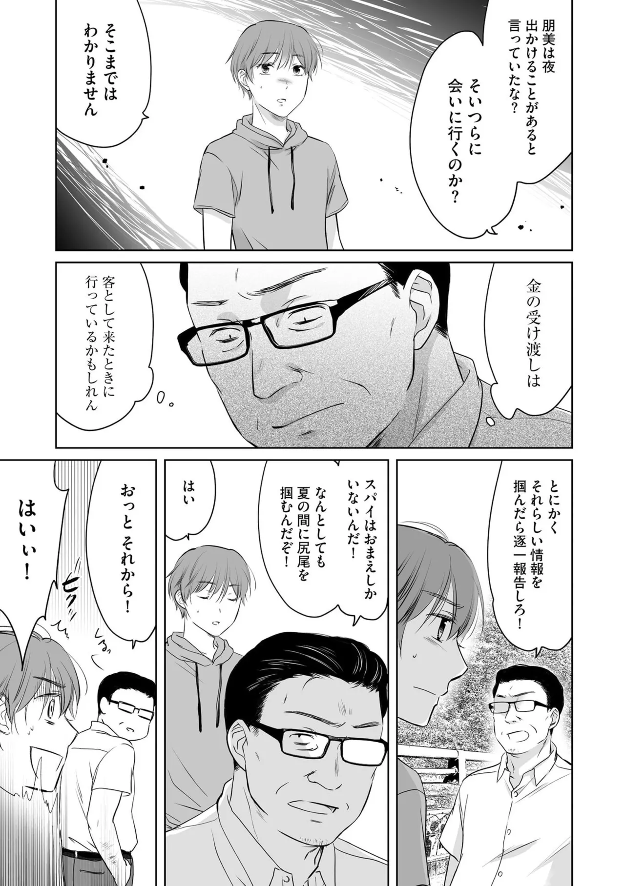 หน้า 30