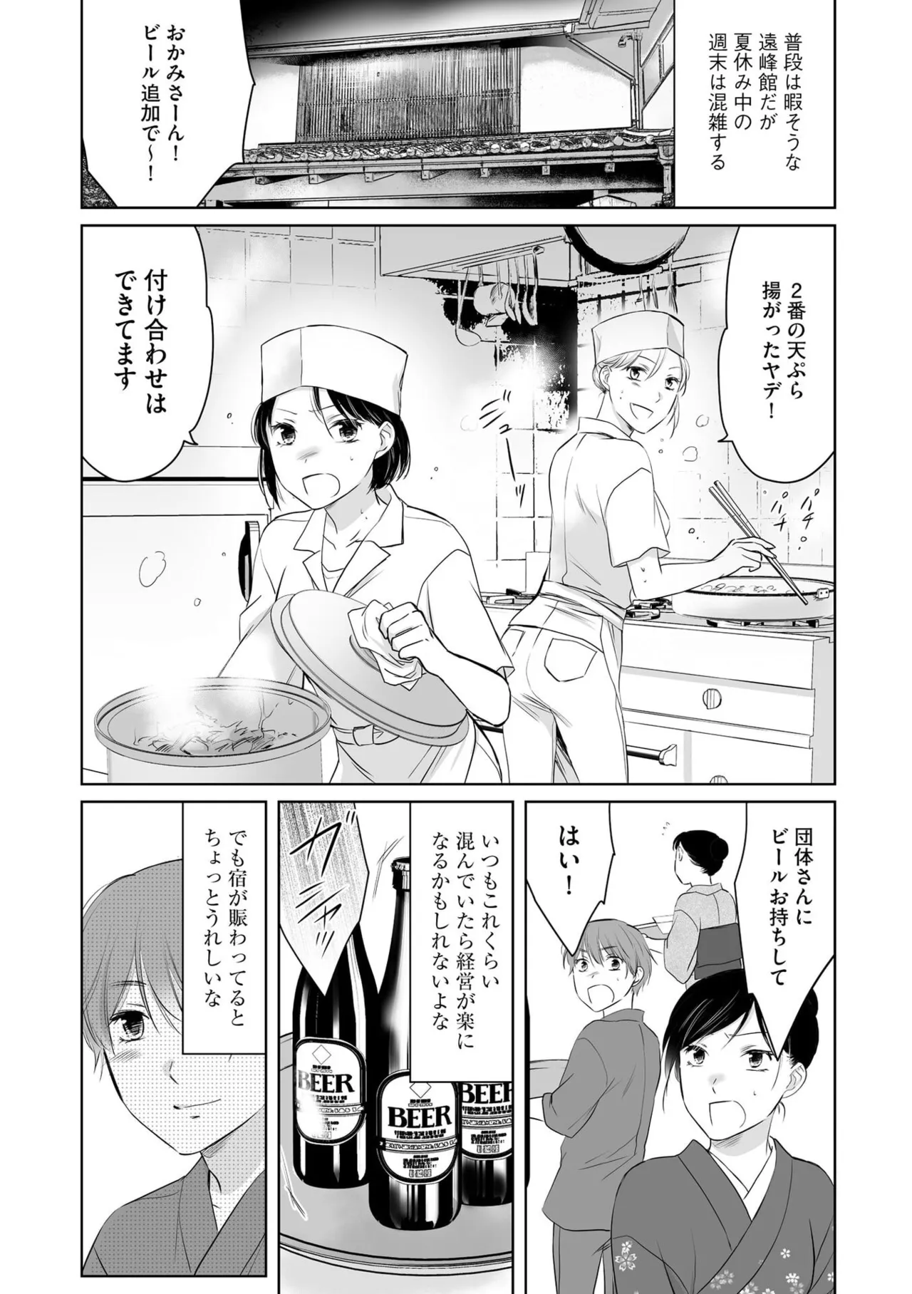 หน้า 32