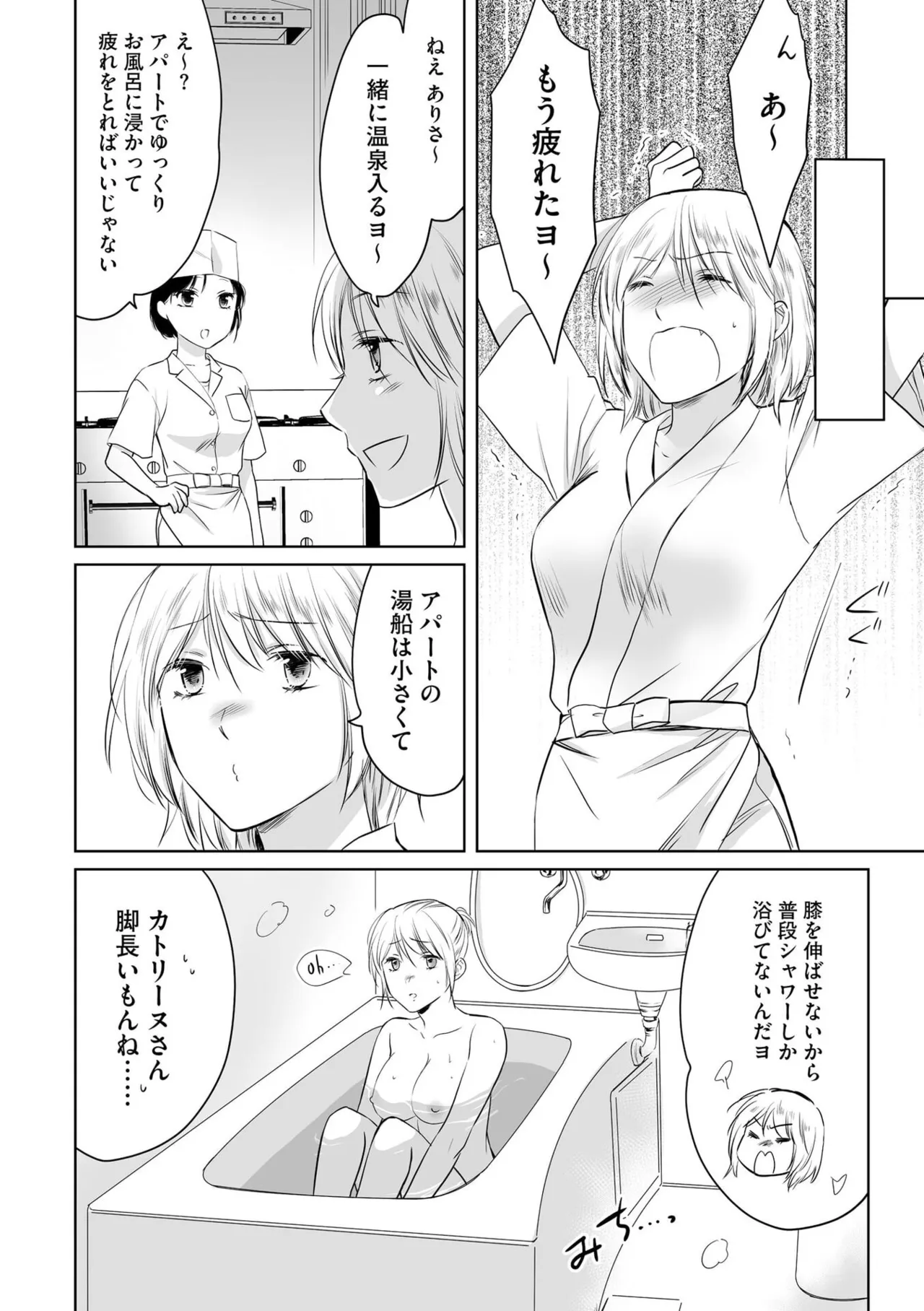 หน้า 33