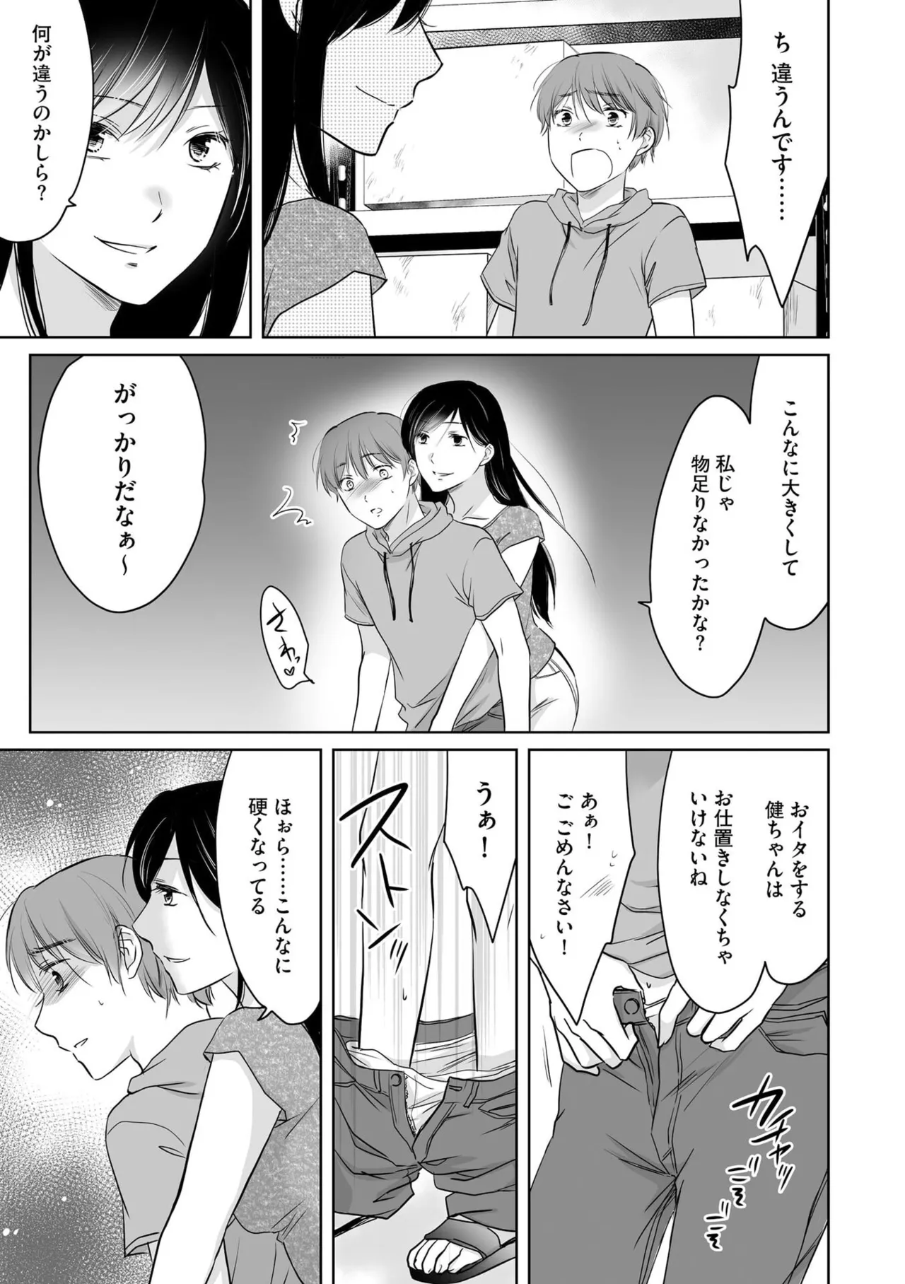 หน้า 38