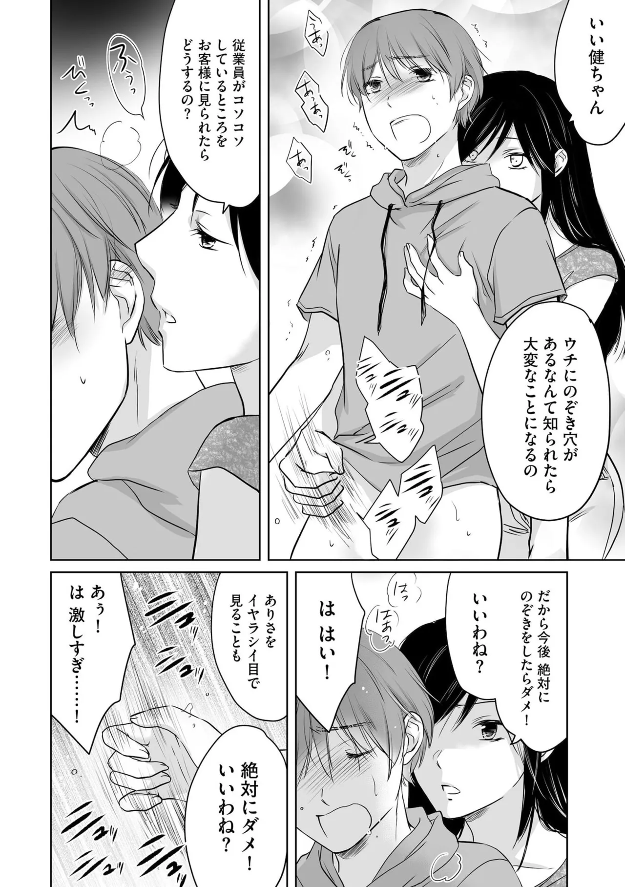 หน้า 39