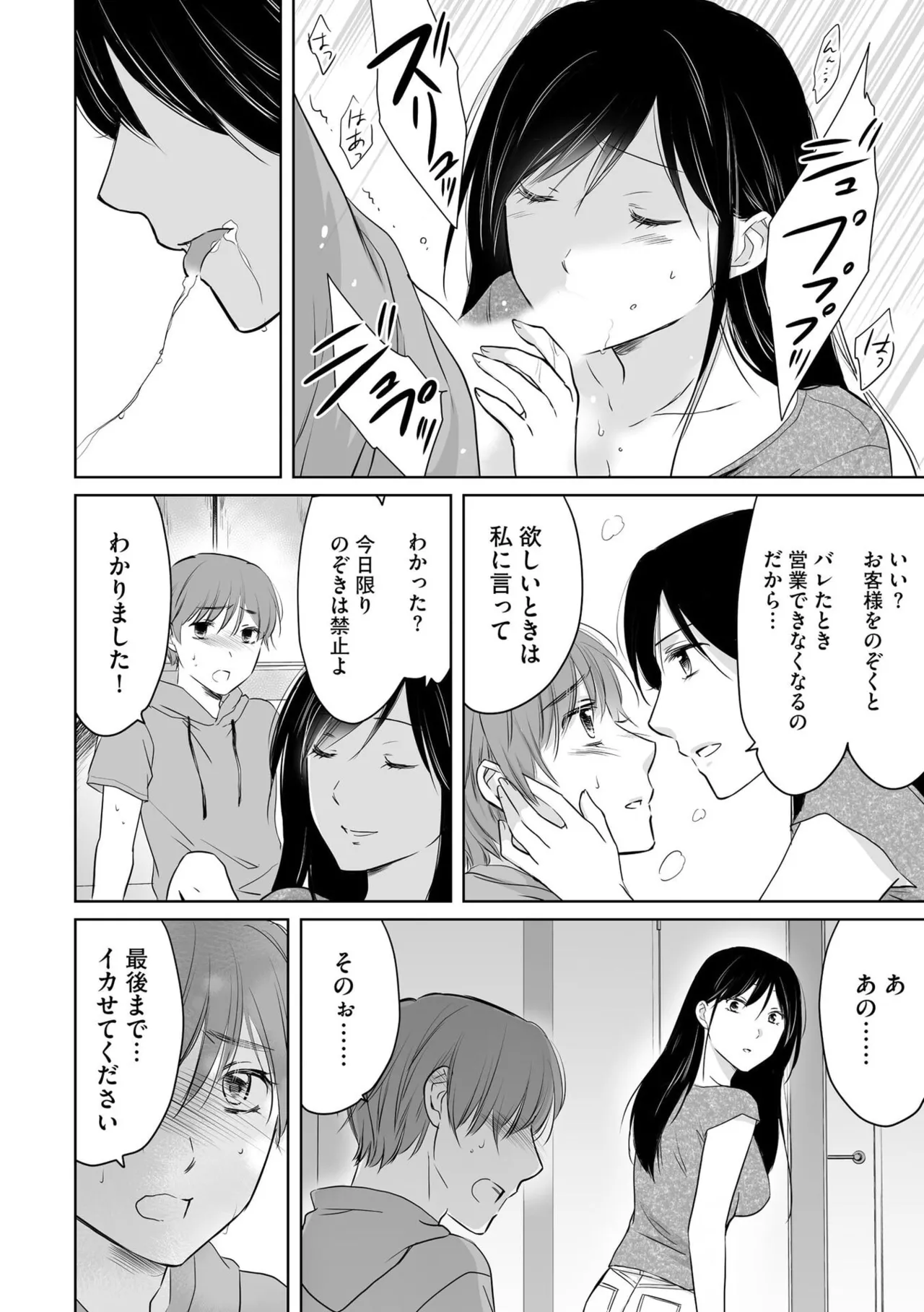 หน้า 41