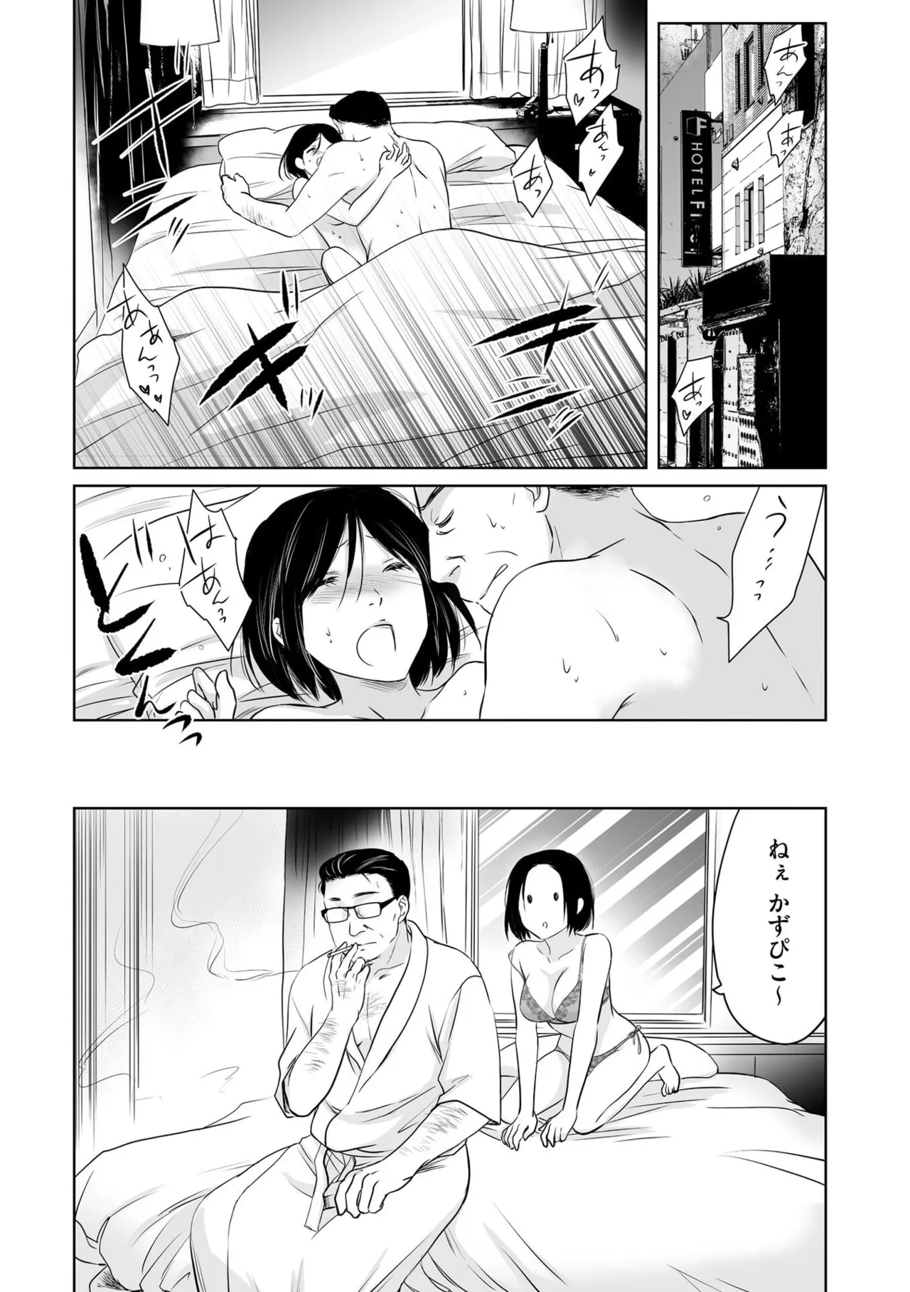 หน้า 43