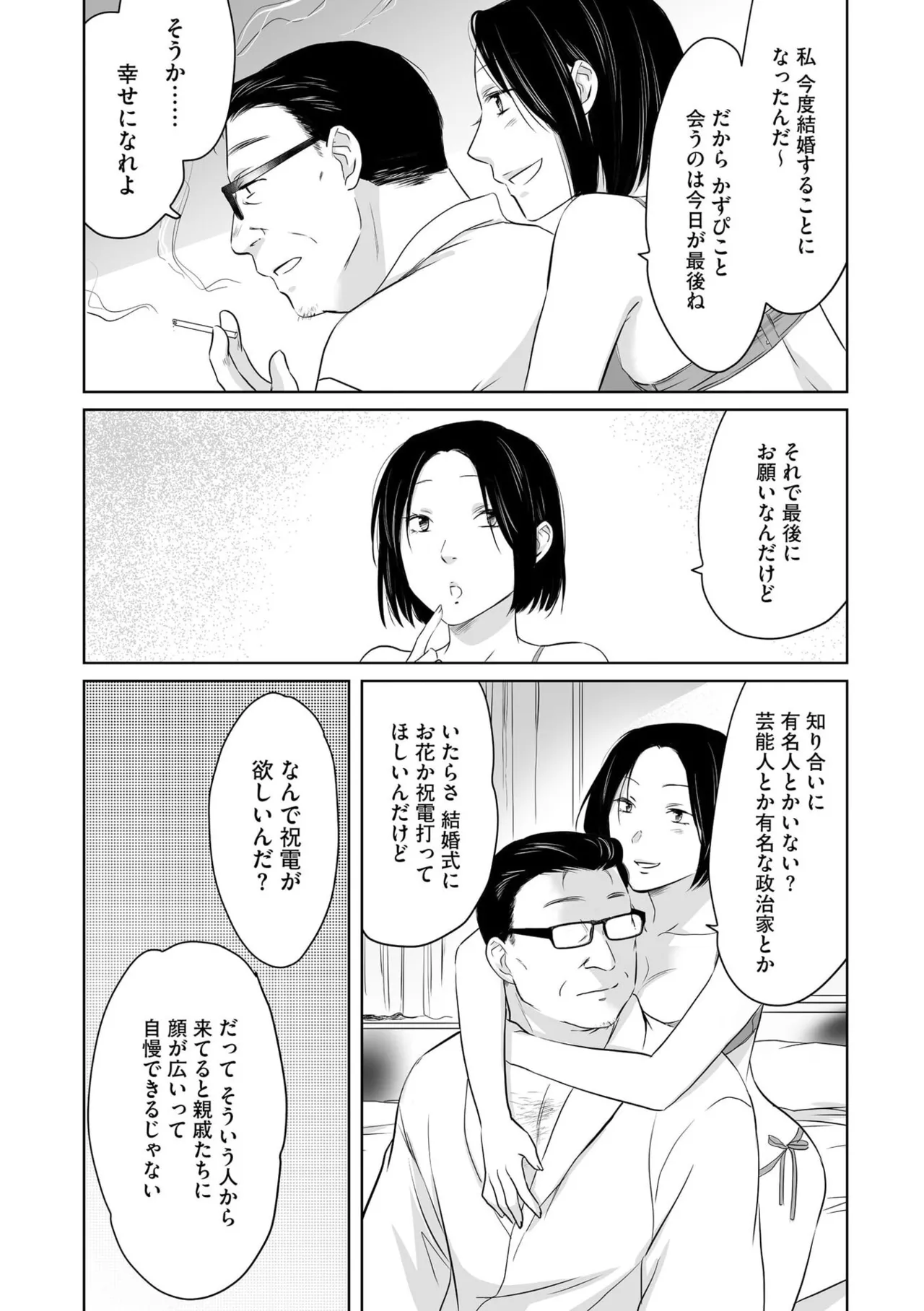 หน้า 44