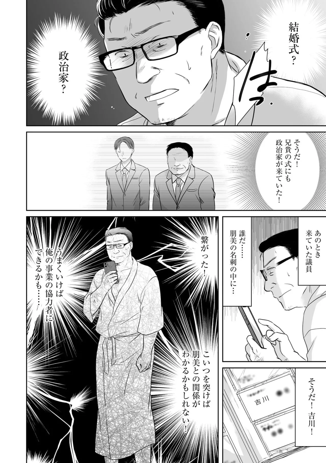 หน้า 45