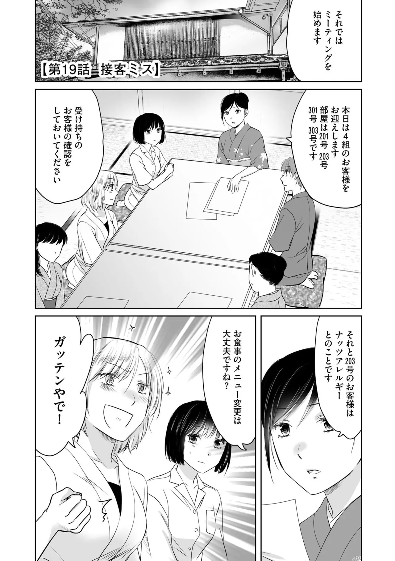 หน้า 46