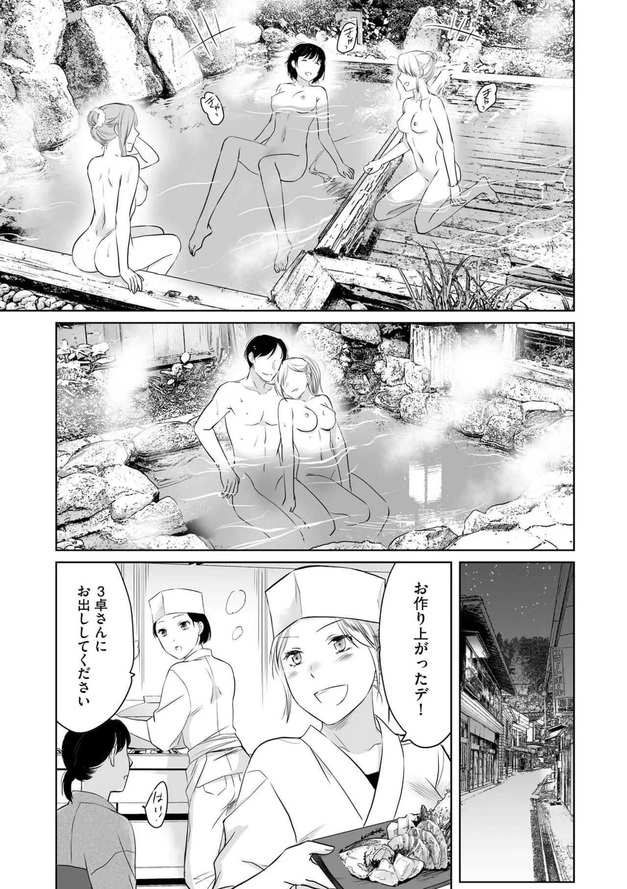 หน้า 48
