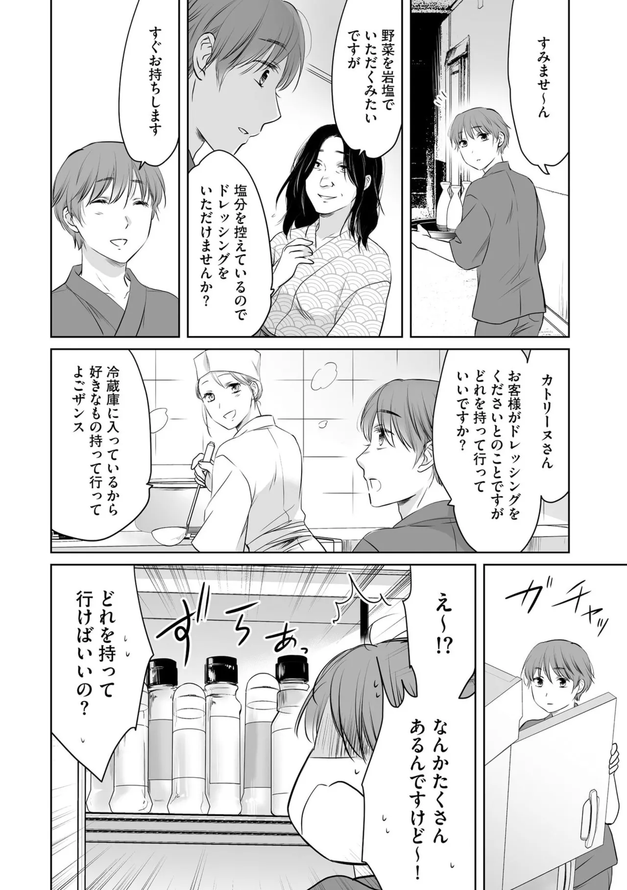 หน้า 49