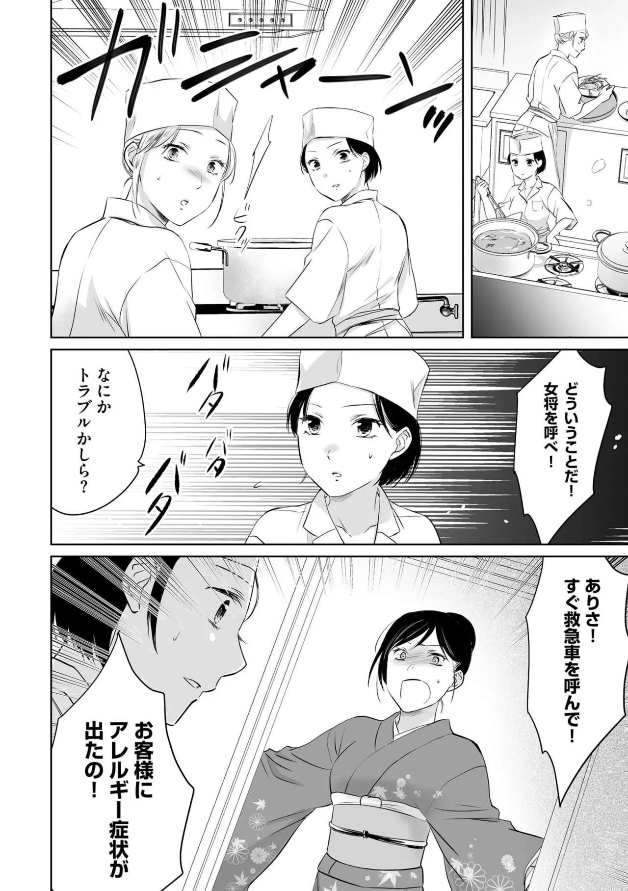 หน้า 51