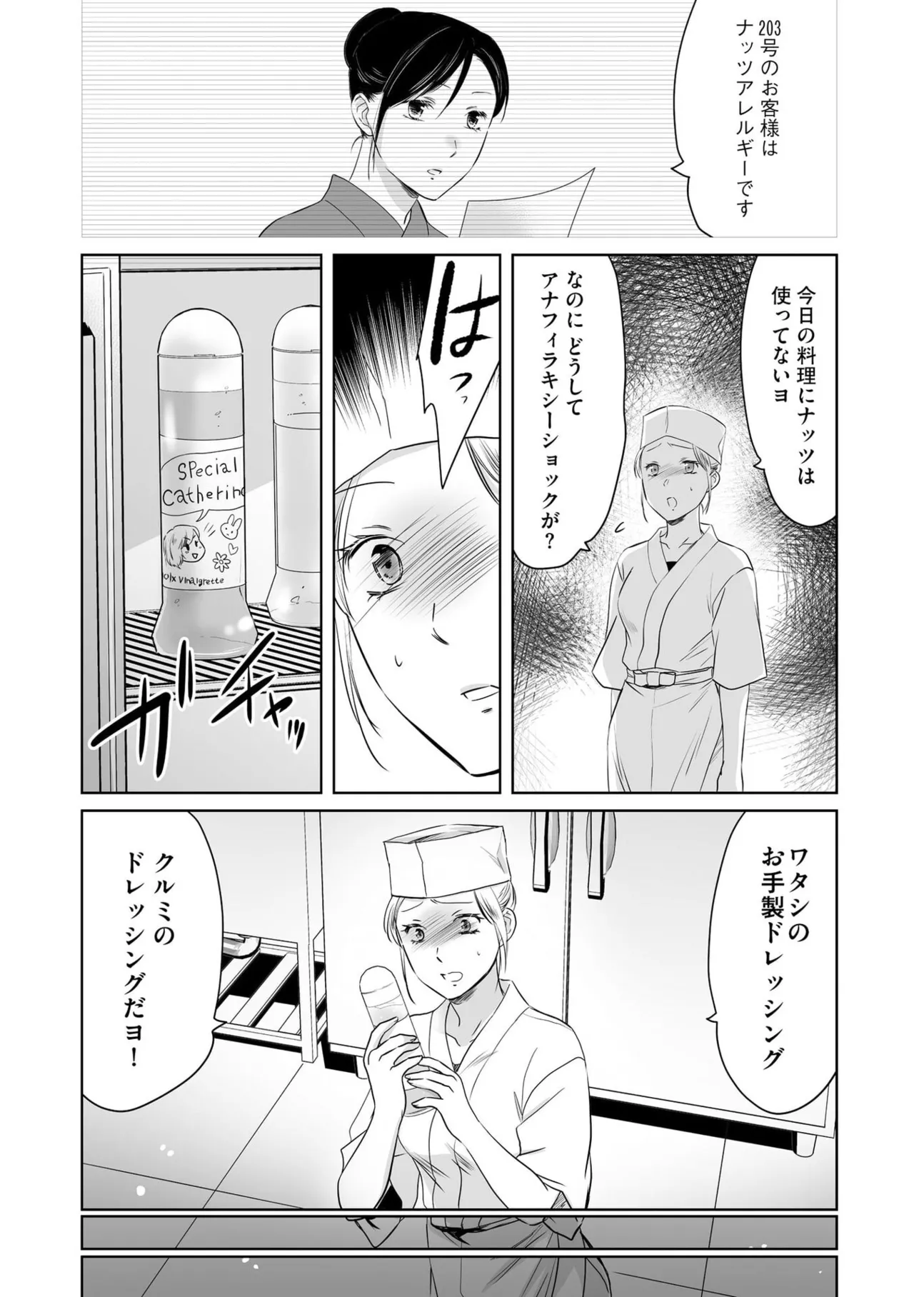 หน้า 52
