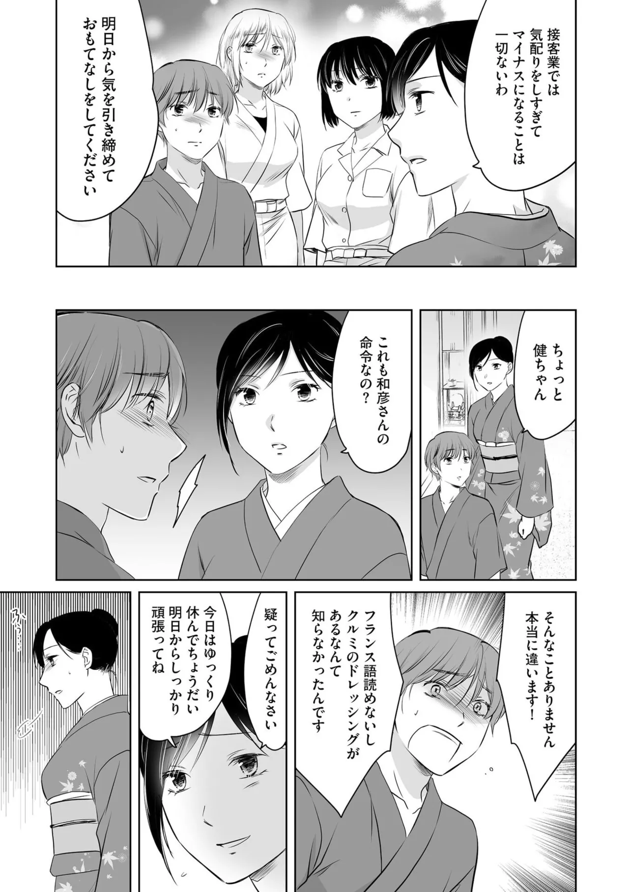 หน้า 54