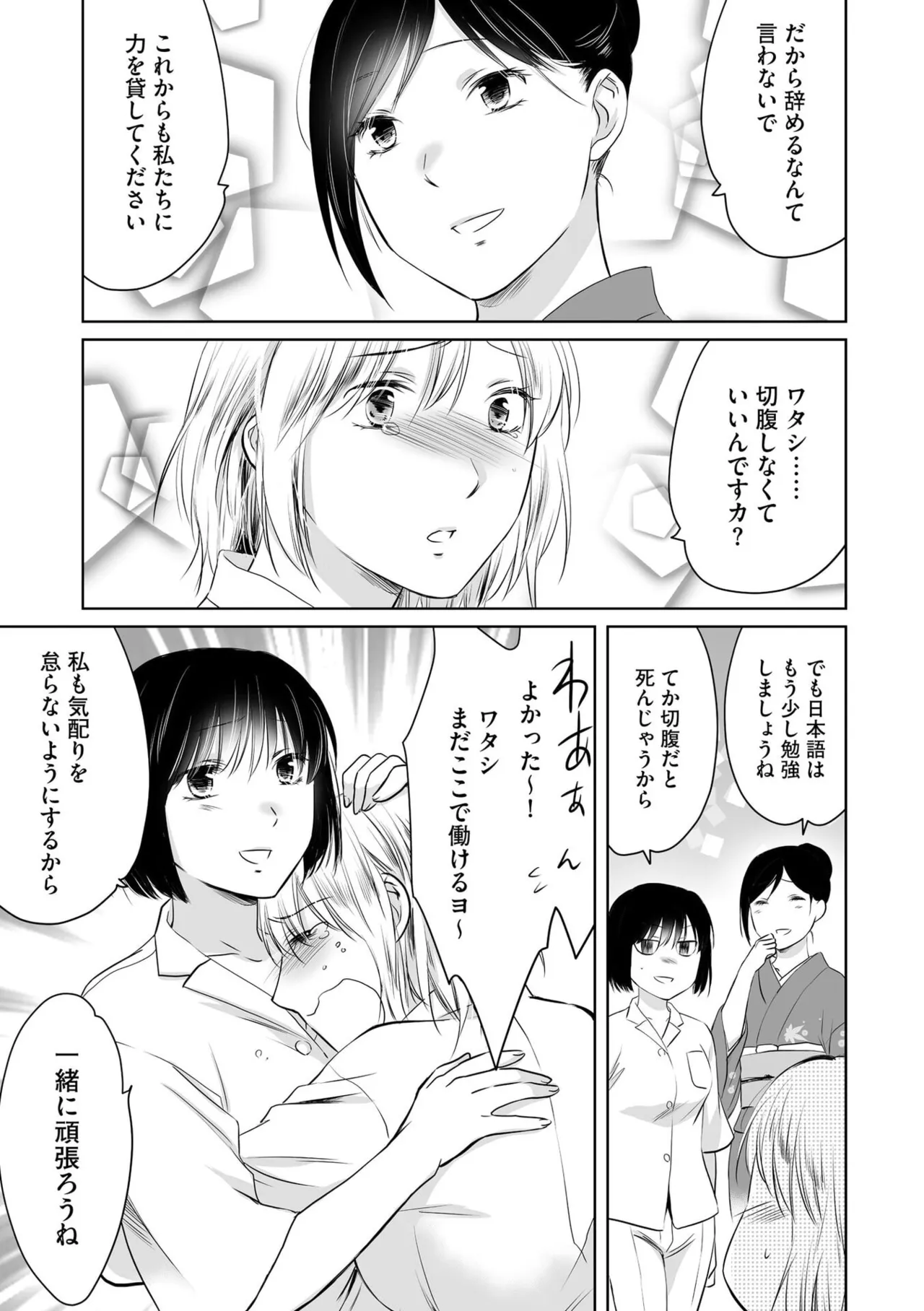 หน้า 56