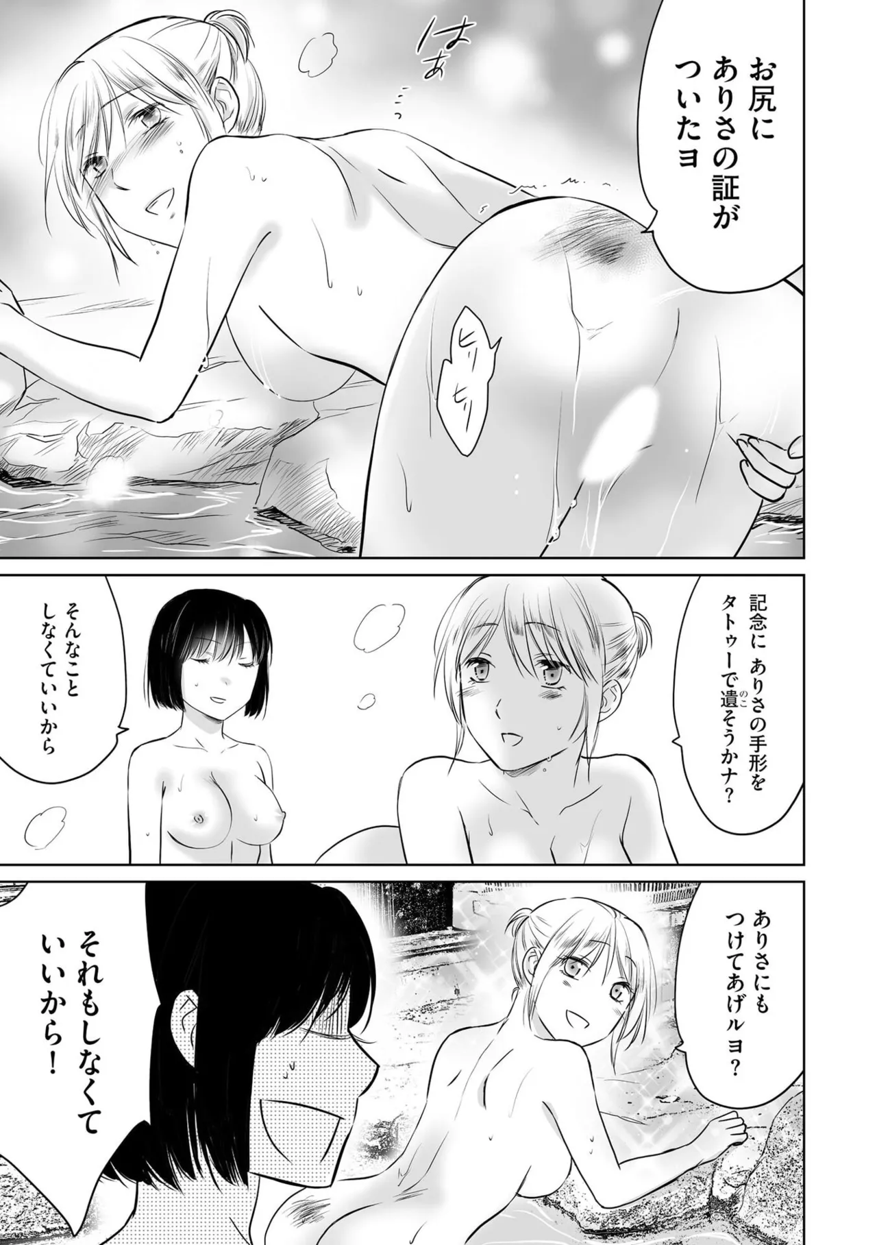 หน้า 62