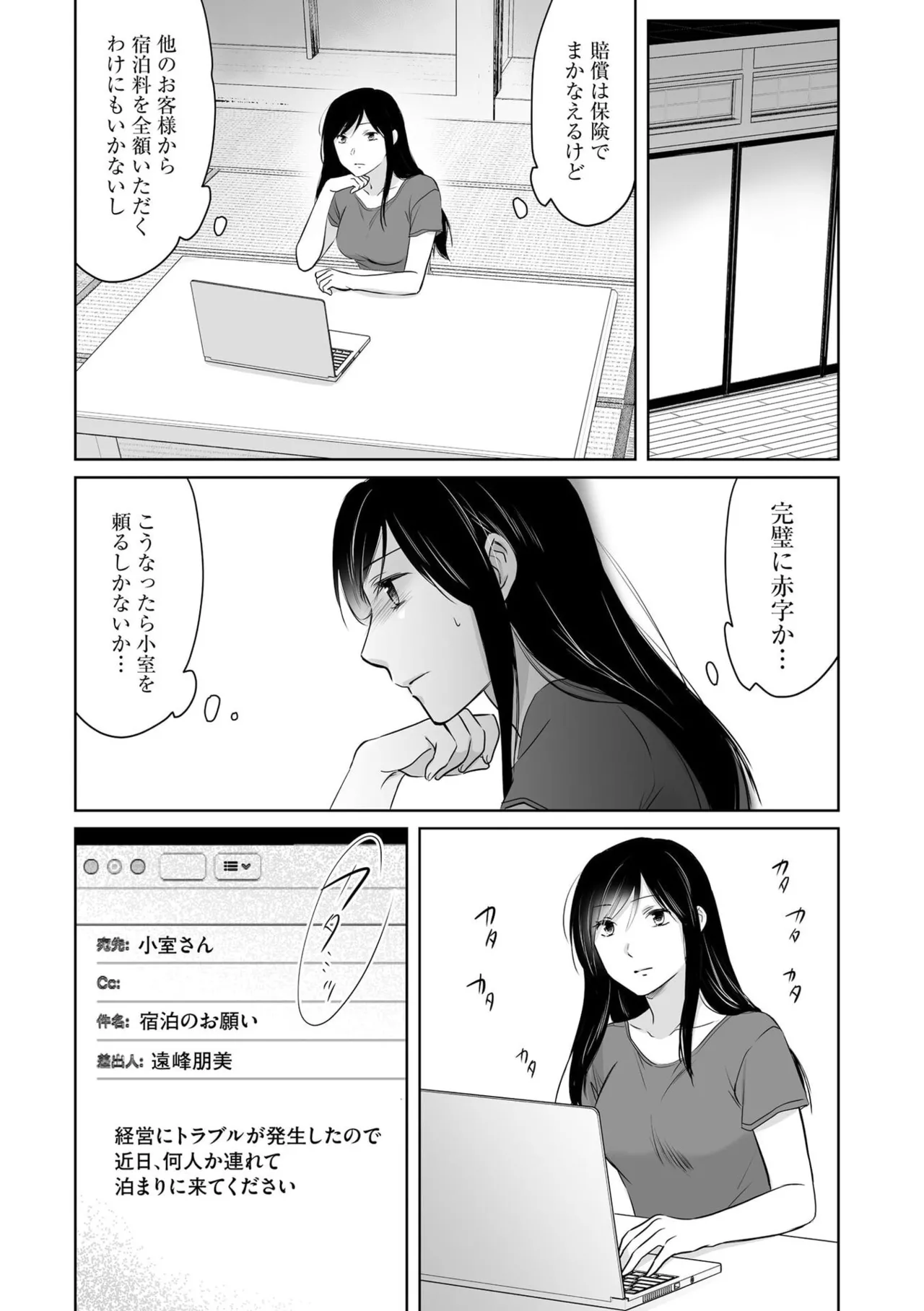 หน้า 63