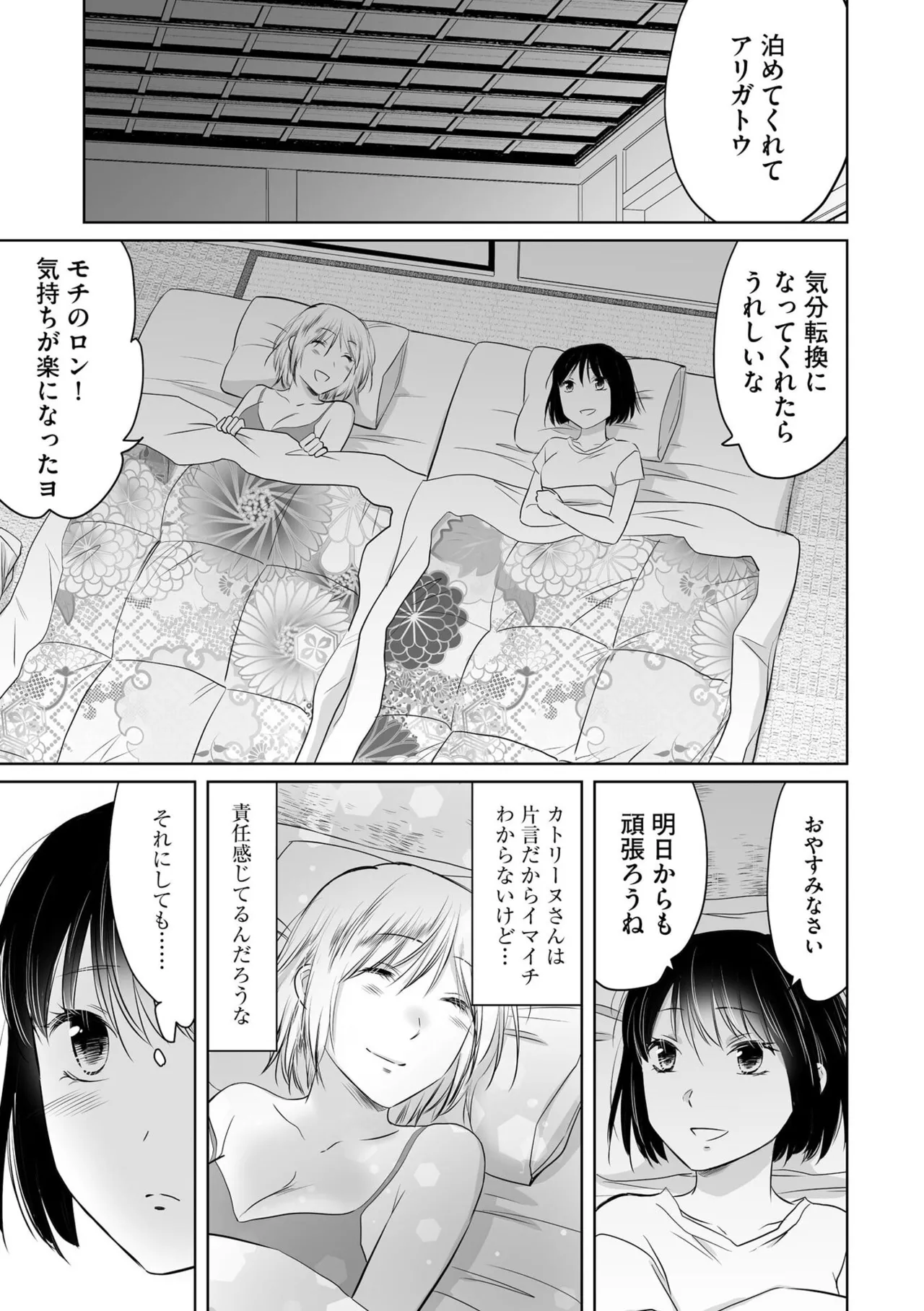 หน้า 64