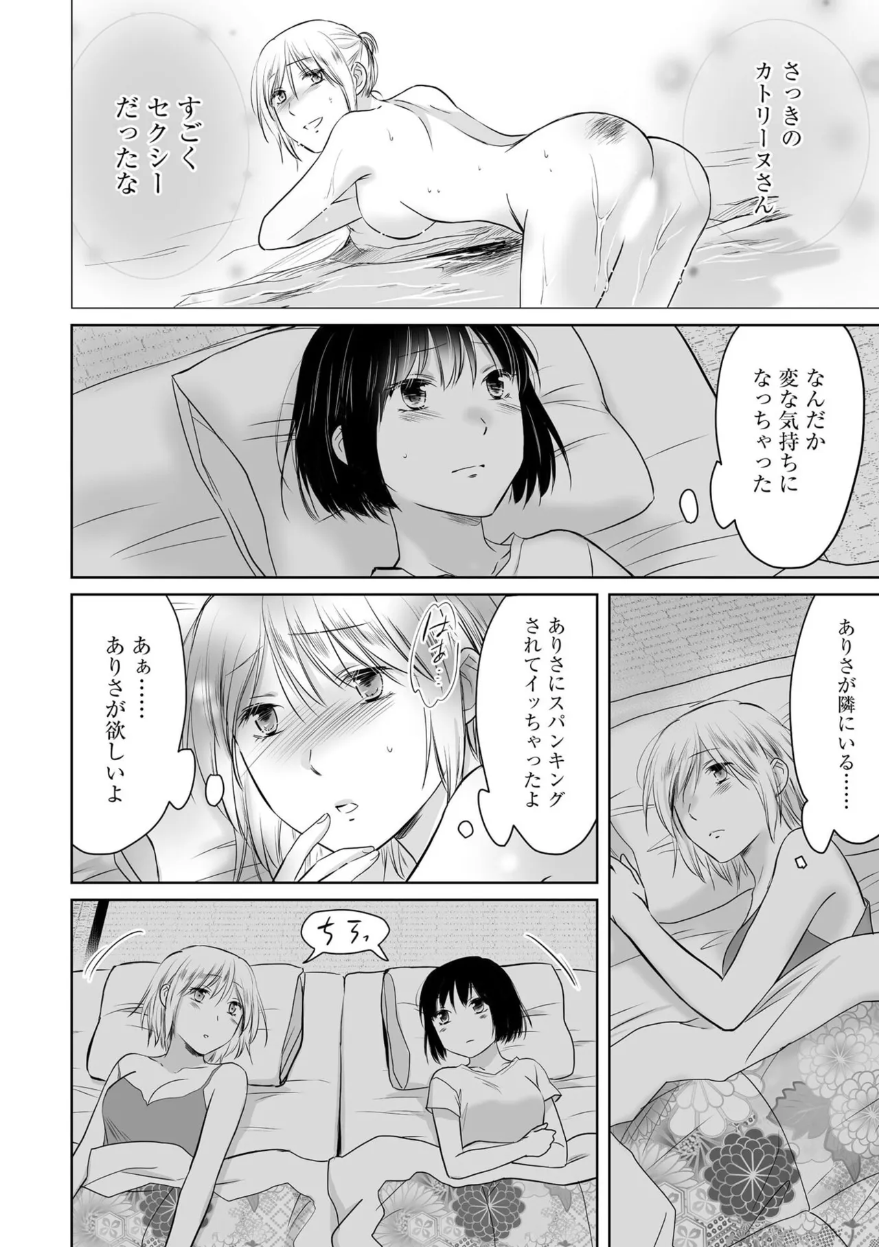 หน้า 65