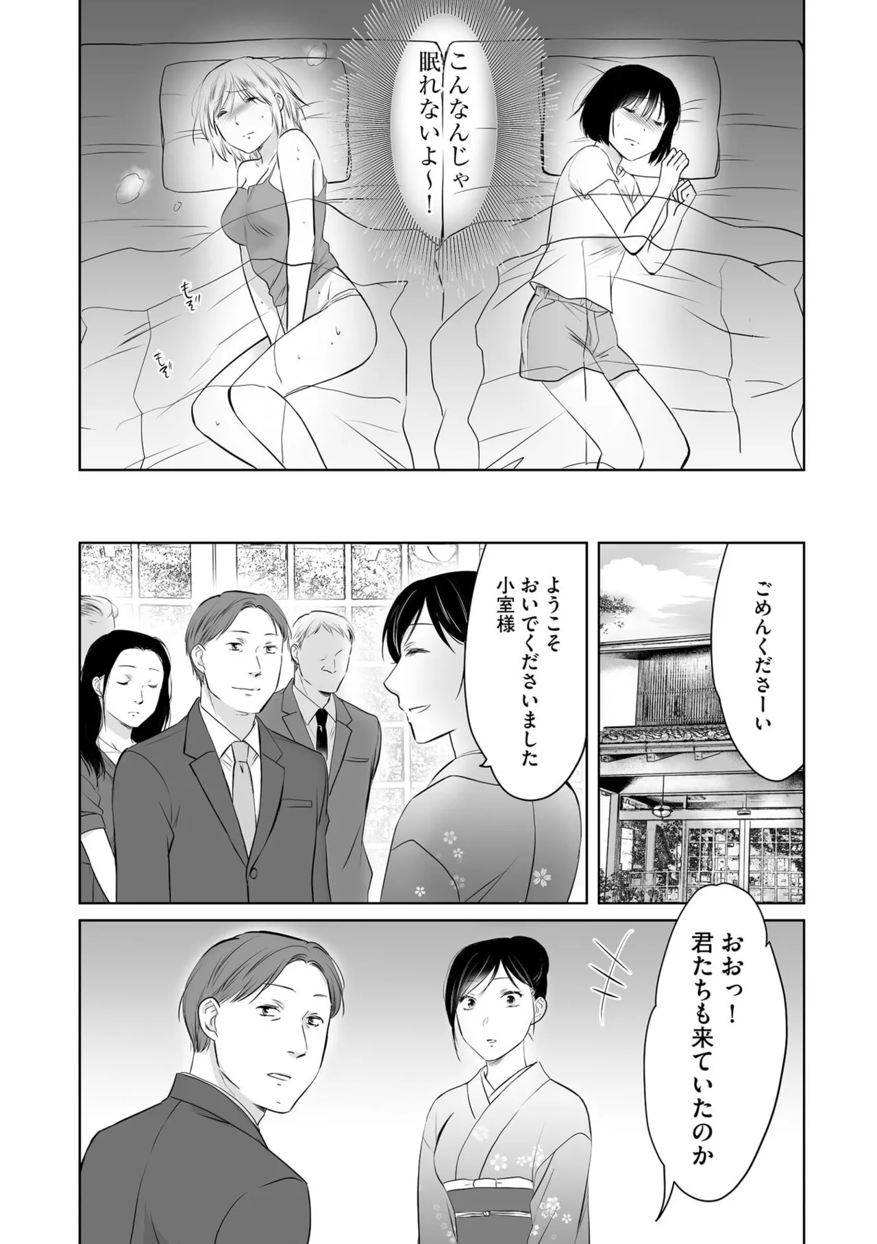 หน้า 68