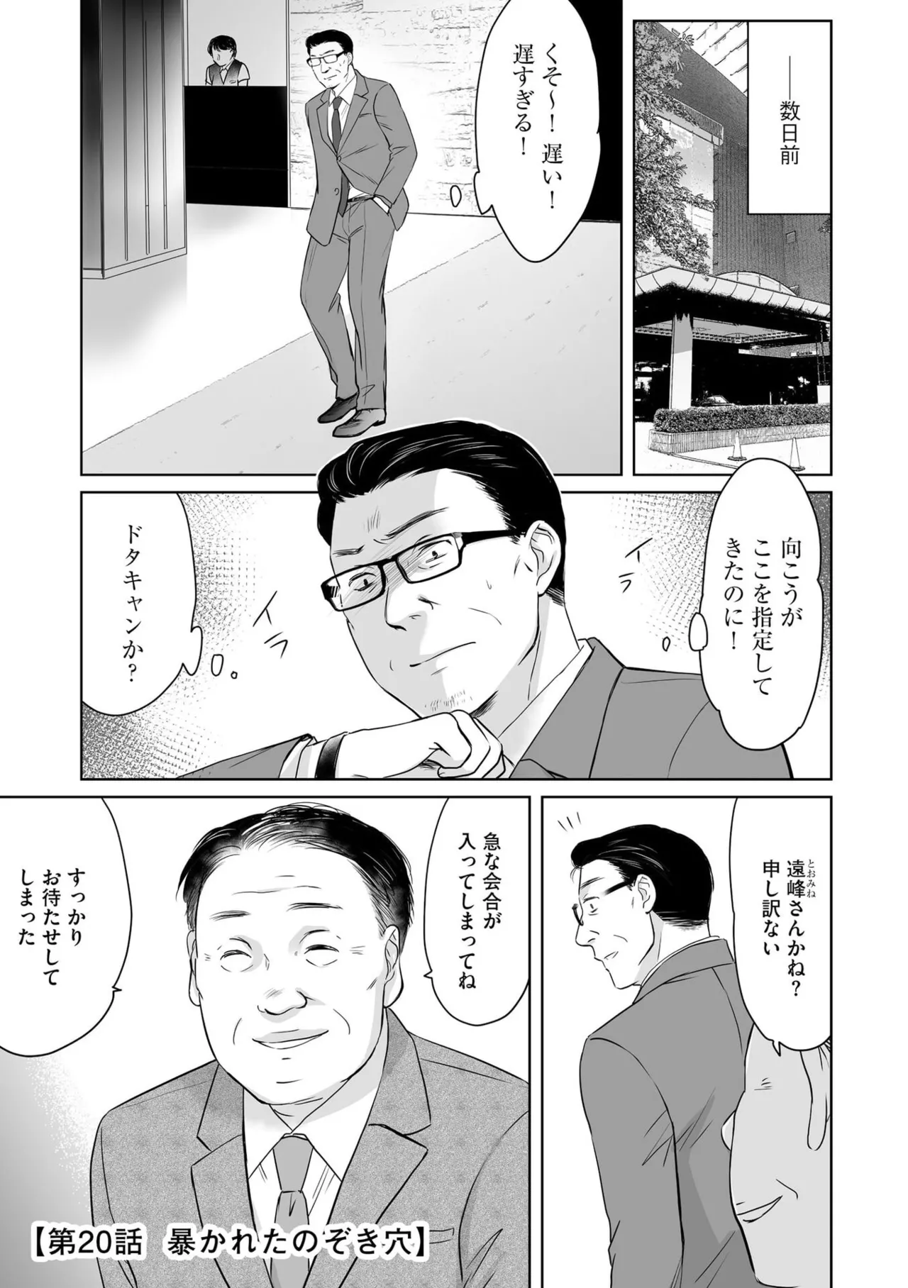 หน้า 70