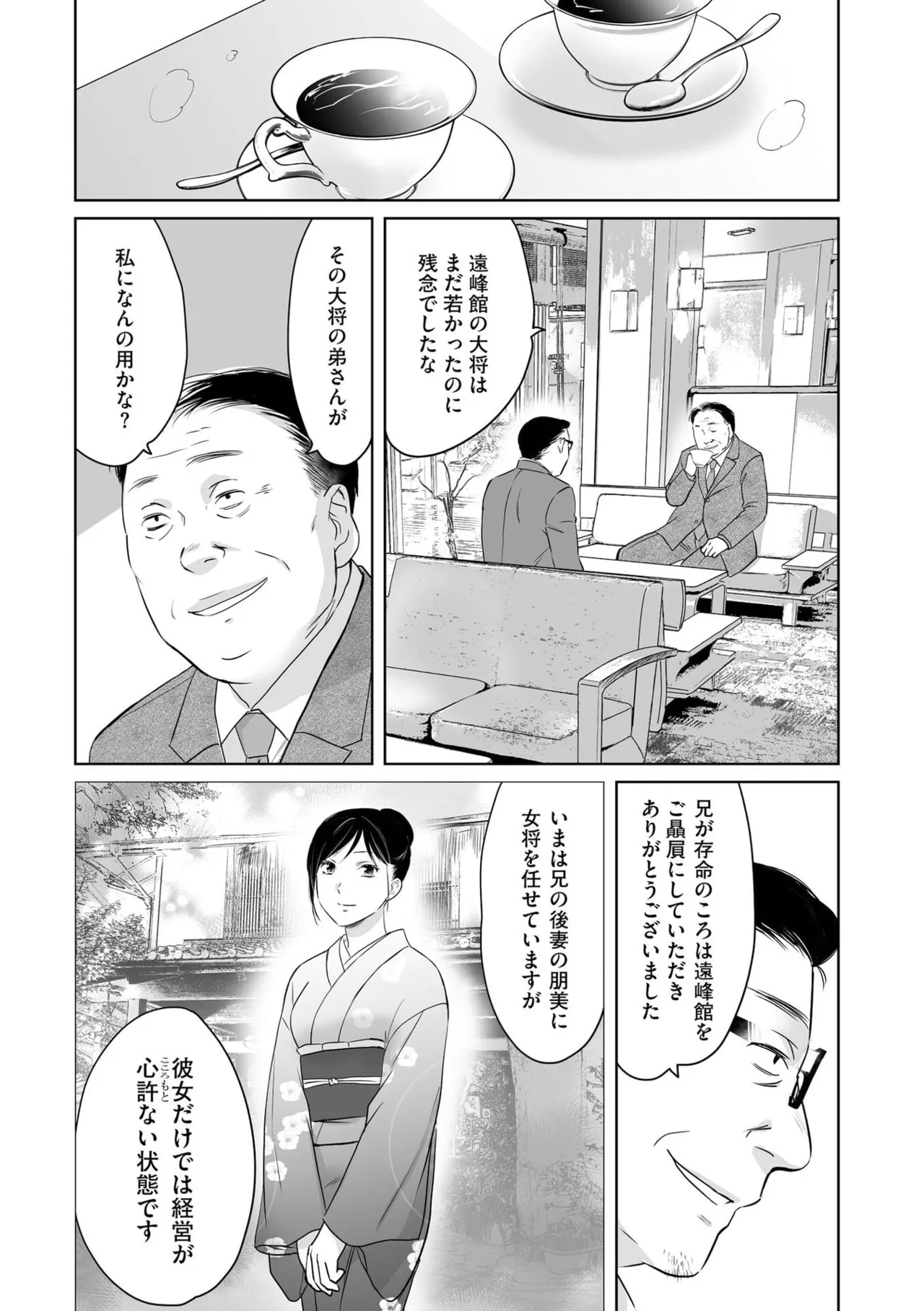 หน้า 71