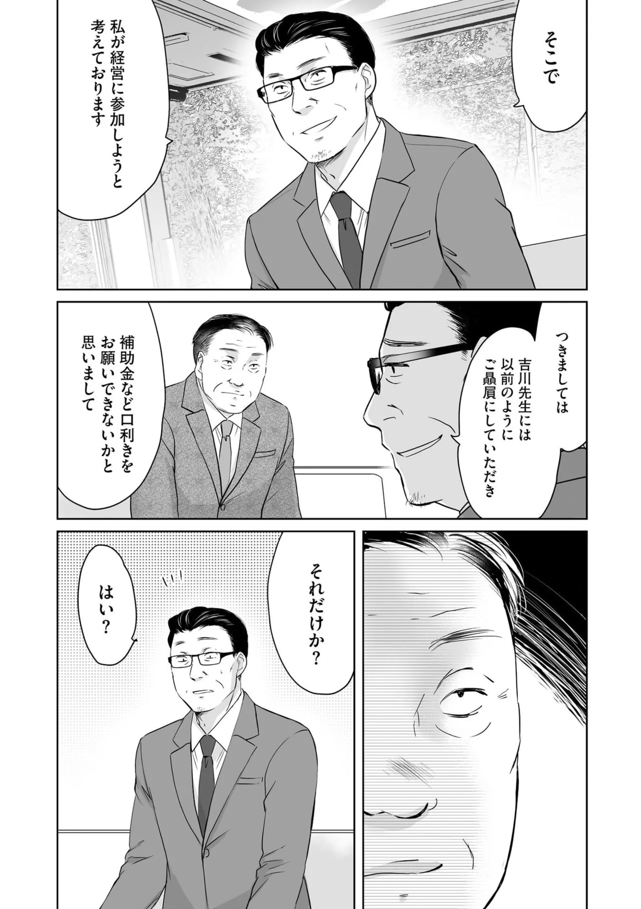 หน้า 72
