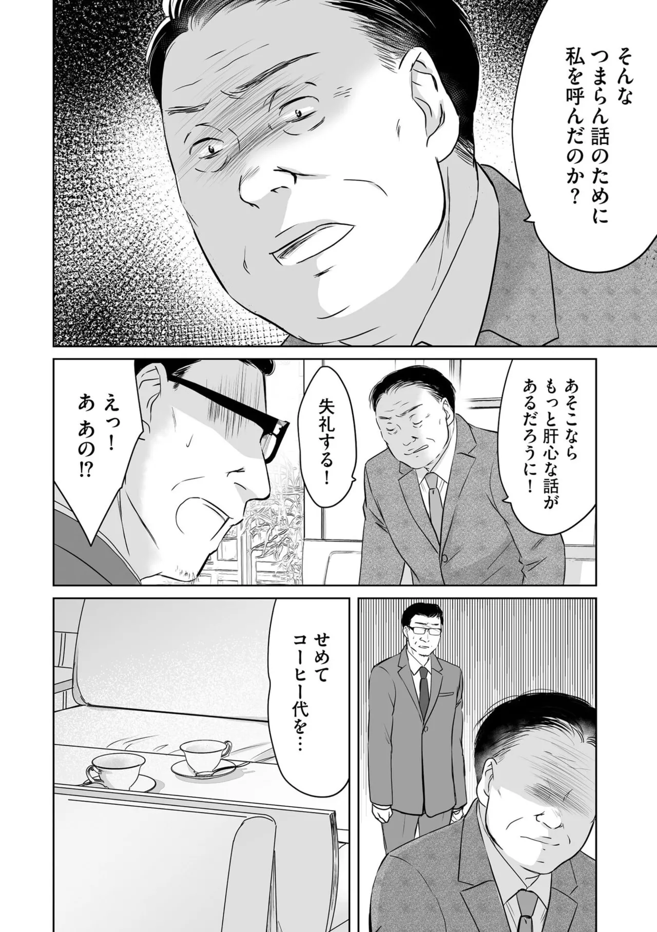 หน้า 73