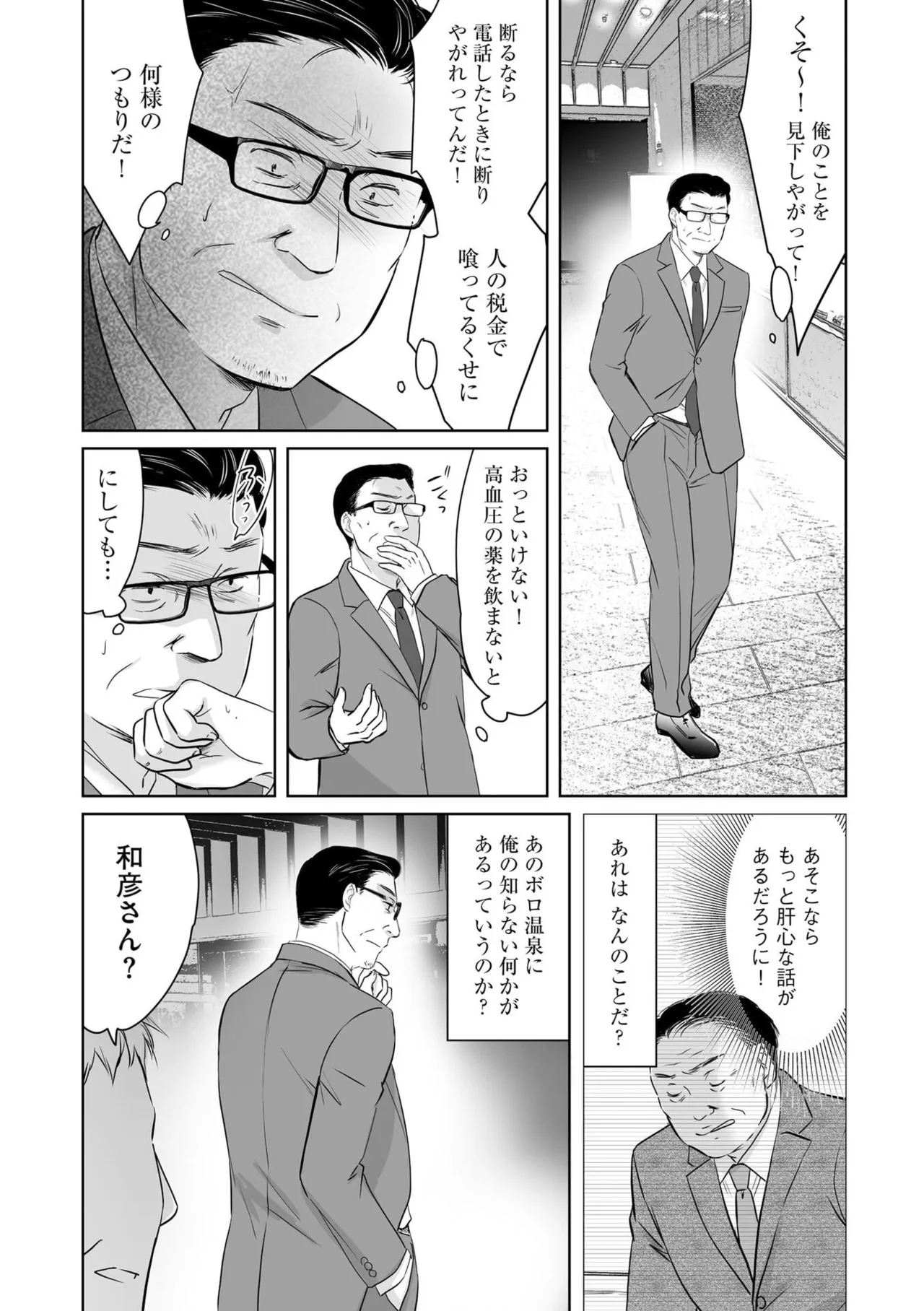 หน้า 74