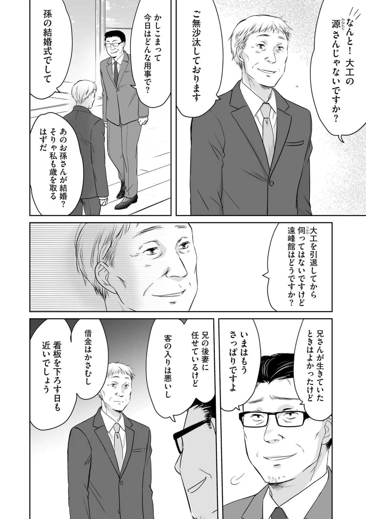 หน้า 75