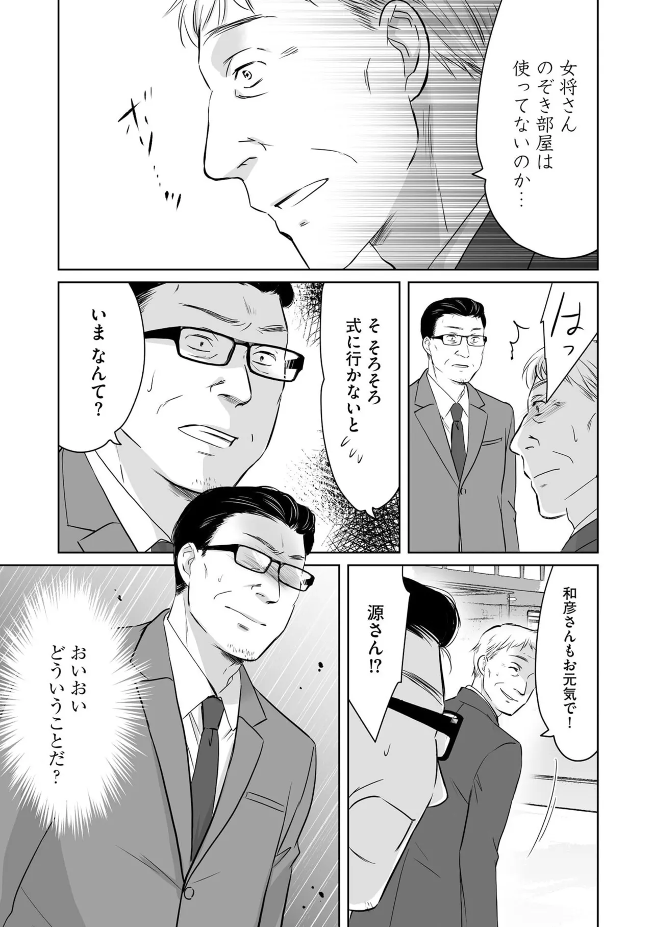 หน้า 76