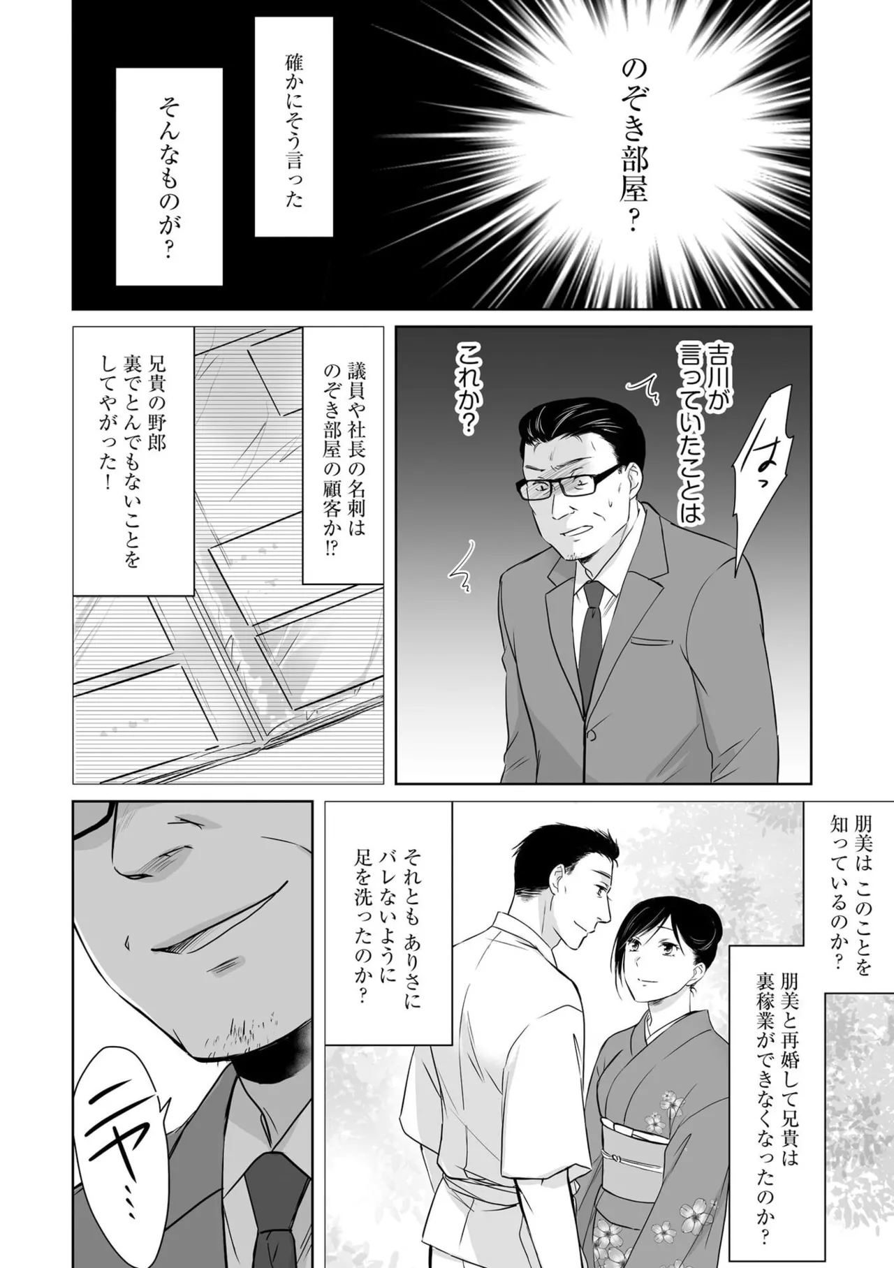 หน้า 77