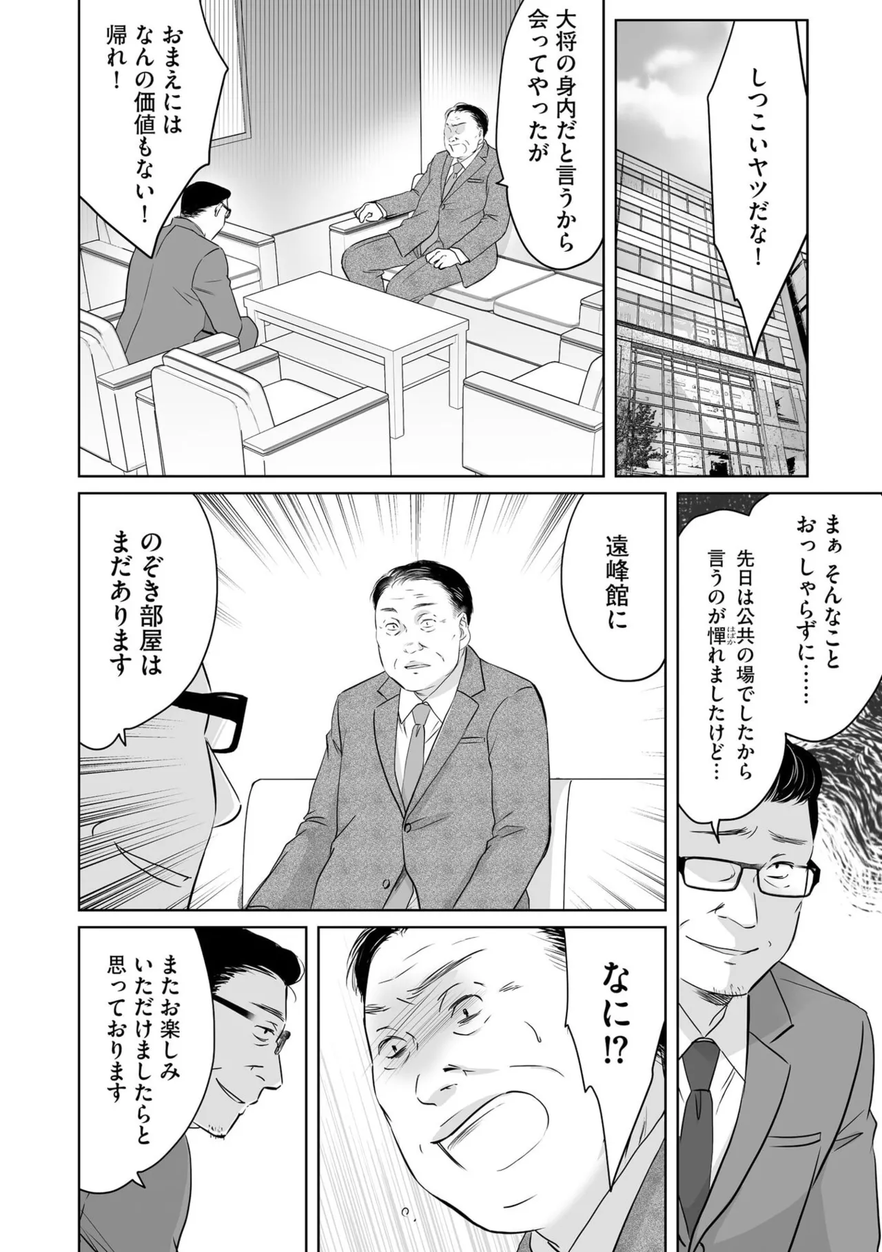 หน้า 78