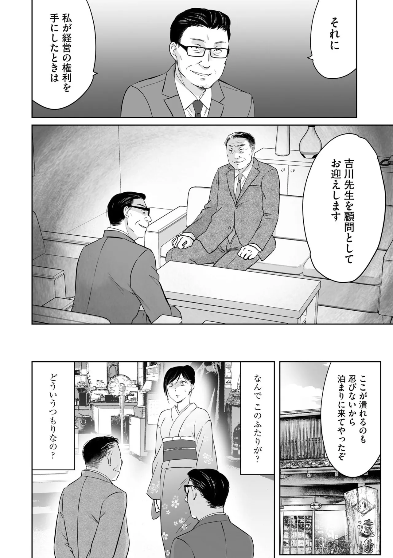 หน้า 79