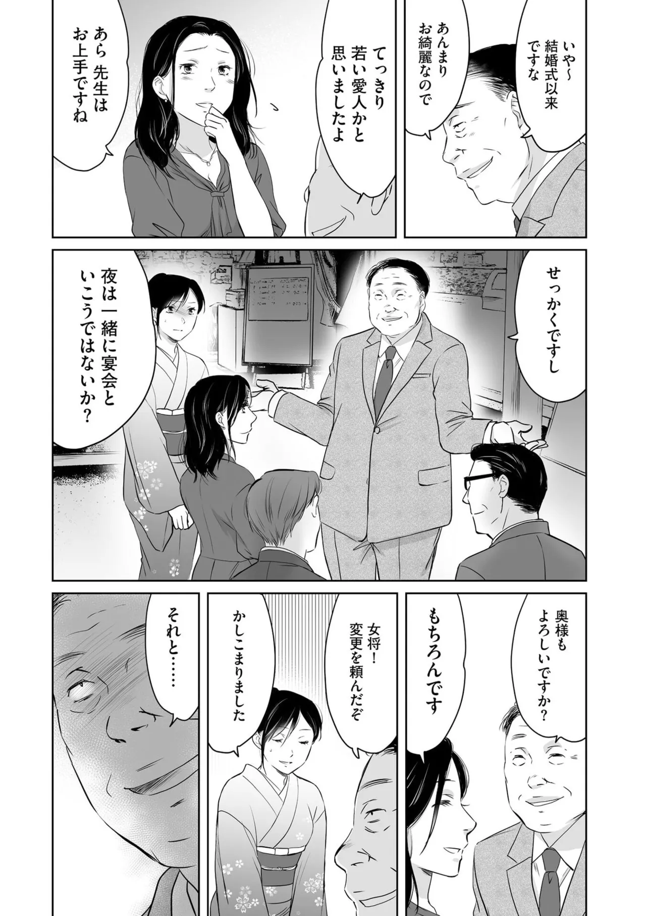 หน้า 81